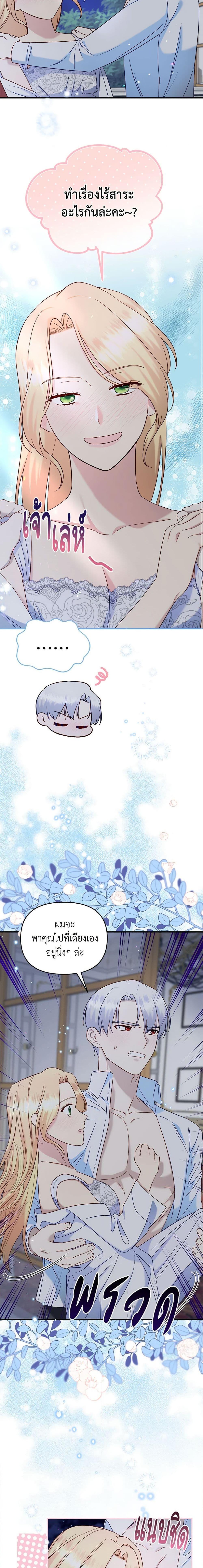 Manga-lc-com อ่านมังงะ อ่านการ์ตูน ออนไลน์ ฟรี I Stole the Child of My War-Mad Husband ตอนที่ 1 2 3 4 5 6 7 8 9 10 11 12 13 14 ฟรี ไม่มีโฆษณา Manga-lc - อ่าน มังงะ อ่าน การ์ตูน ออนไลน์ อ่านมังงะ ฟรี