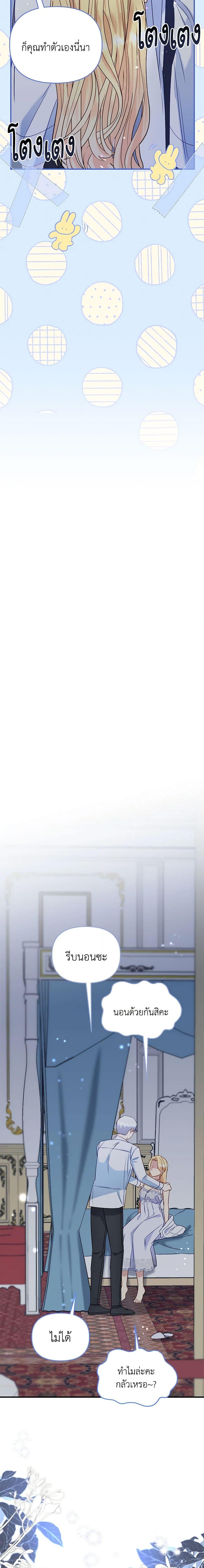 Manga-lc-com อ่านมังงะ อ่านการ์ตูน ออนไลน์ ฟรี I Stole the Child of My War-Mad Husband ตอนที่ 1 2 3 4 5 6 7 8 9 10 11 12 13 14 ฟรี ไม่มีโฆษณา Manga-lc - อ่าน มังงะ อ่าน การ์ตูน ออนไลน์ อ่านมังงะ ฟรี