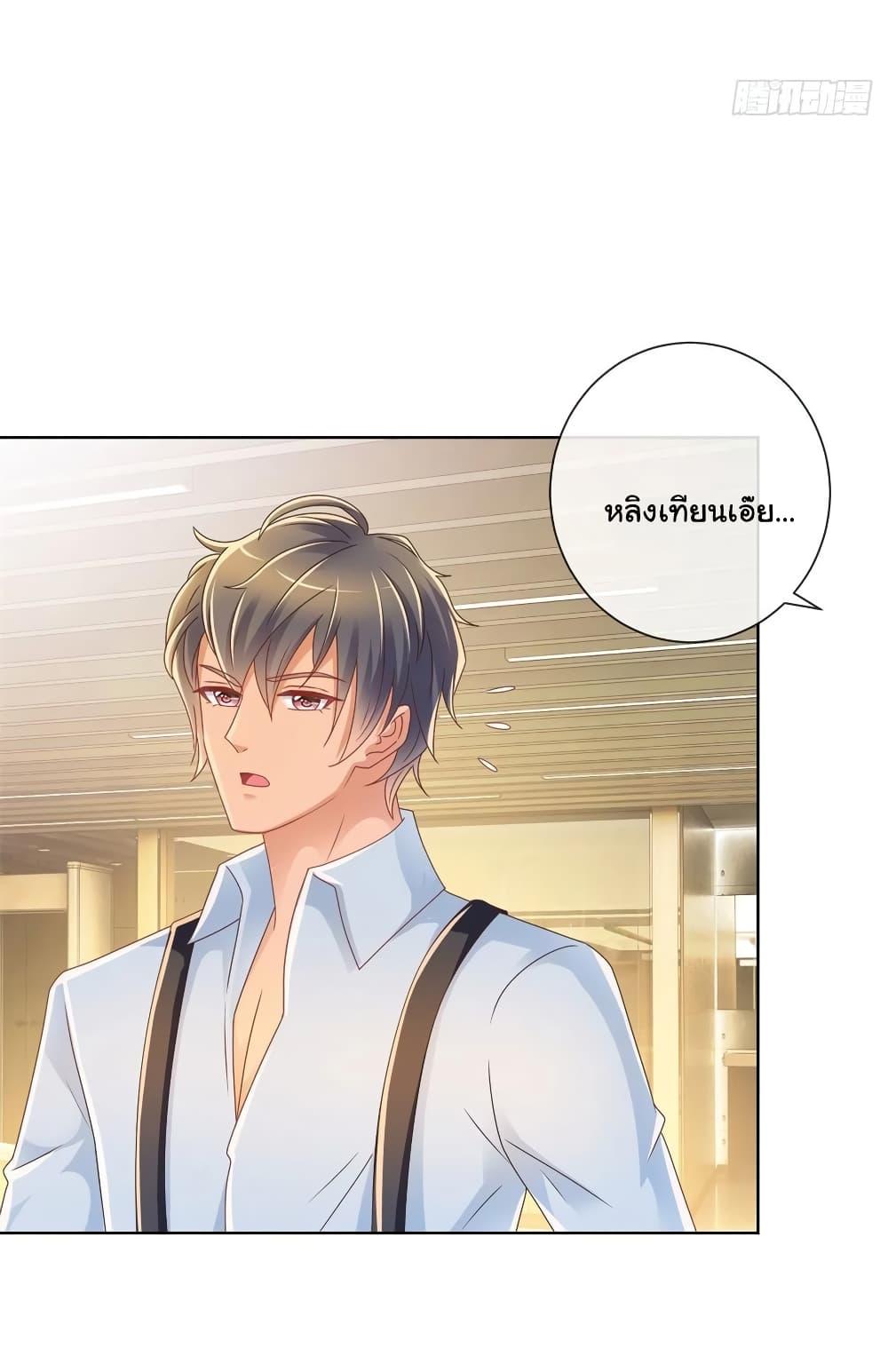 Manga-lc-com อ่านมังงะ อ่านการ์ตูน ออนไลน์ ฟรี The Lovely Wife And Strange Marriage ตอนที่ 1 2 3 4 5 6 7 8 9 10 11 12 13 14 ฟรี ไม่มีโฆษณา Manga-lc - อ่าน มังงะ อ่าน การ์ตูน ออนไลน์ อ่านมังงะ ฟรี