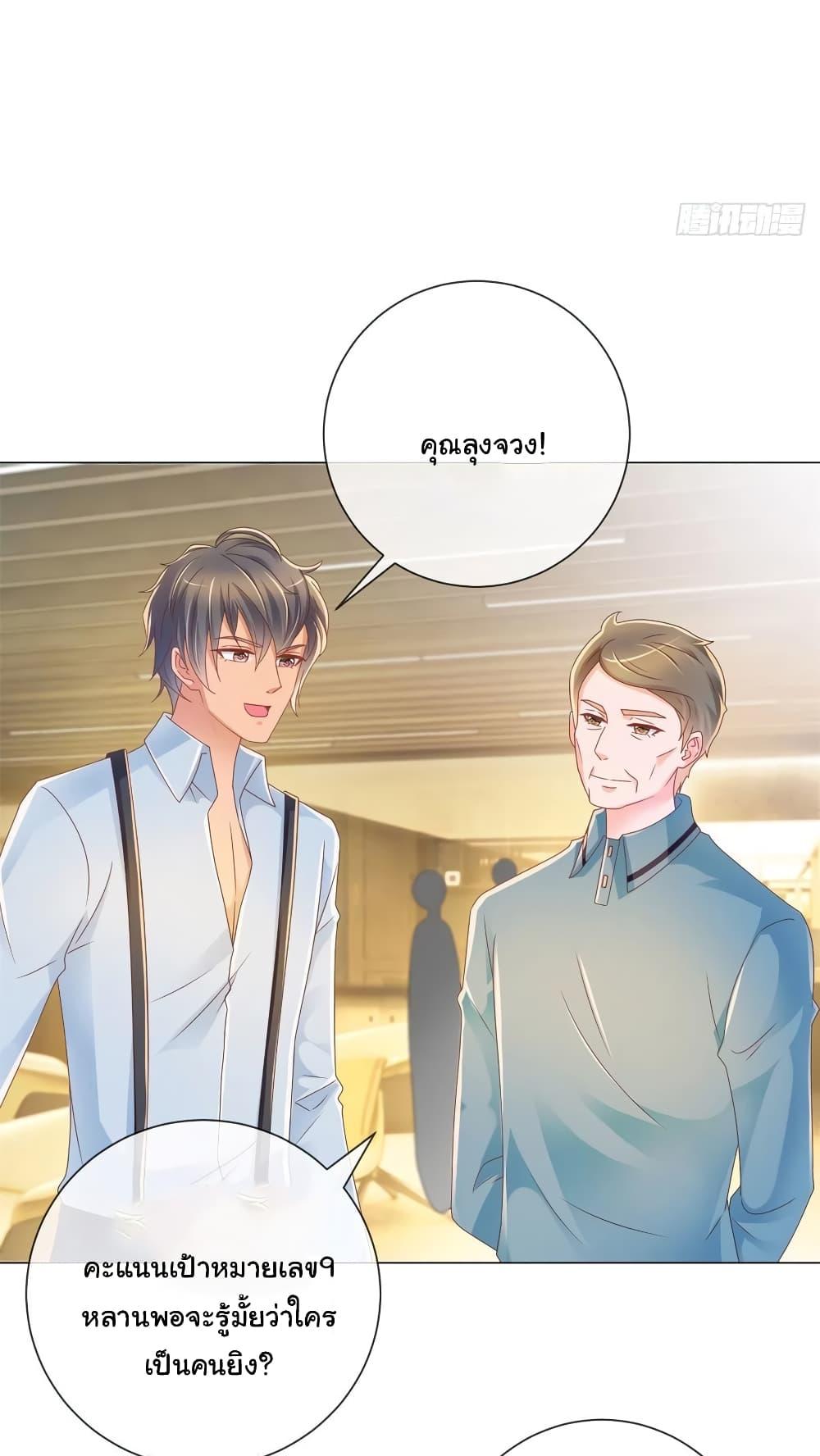 Manga-lc-com อ่านมังงะ อ่านการ์ตูน ออนไลน์ ฟรี The Lovely Wife And Strange Marriage ตอนที่ 1 2 3 4 5 6 7 8 9 10 11 12 13 14 ฟรี ไม่มีโฆษณา Manga-lc - อ่าน มังงะ อ่าน การ์ตูน ออนไลน์ อ่านมังงะ ฟรี