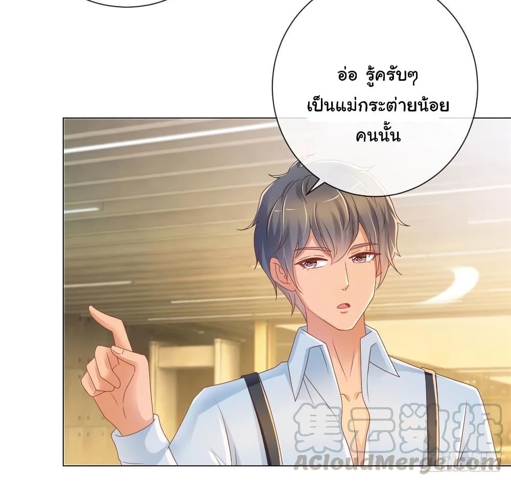Manga-lc-com อ่านมังงะ อ่านการ์ตูน ออนไลน์ ฟรี The Lovely Wife And Strange Marriage ตอนที่ 1 2 3 4 5 6 7 8 9 10 11 12 13 14 ฟรี ไม่มีโฆษณา Manga-lc - อ่าน มังงะ อ่าน การ์ตูน ออนไลน์ อ่านมังงะ ฟรี