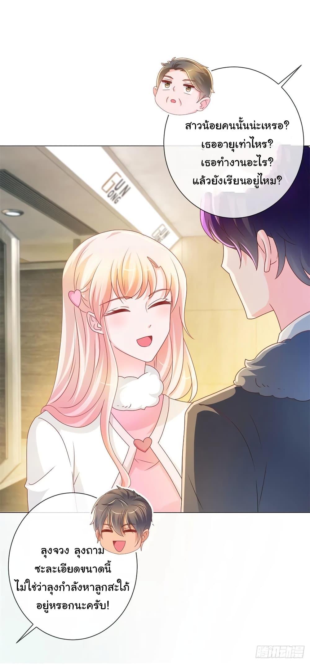 Manga-lc-com อ่านมังงะ อ่านการ์ตูน ออนไลน์ ฟรี The Lovely Wife And Strange Marriage ตอนที่ 1 2 3 4 5 6 7 8 9 10 11 12 13 14 ฟรี ไม่มีโฆษณา Manga-lc - อ่าน มังงะ อ่าน การ์ตูน ออนไลน์ อ่านมังงะ ฟรี