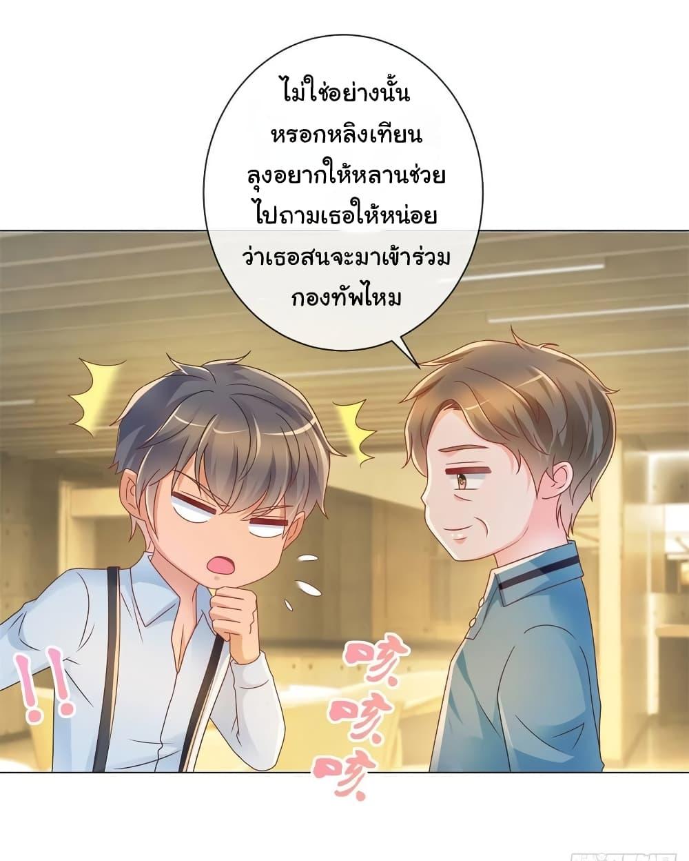 Manga-lc-com อ่านมังงะ อ่านการ์ตูน ออนไลน์ ฟรี The Lovely Wife And Strange Marriage ตอนที่ 1 2 3 4 5 6 7 8 9 10 11 12 13 14 ฟรี ไม่มีโฆษณา Manga-lc - อ่าน มังงะ อ่าน การ์ตูน ออนไลน์ อ่านมังงะ ฟรี