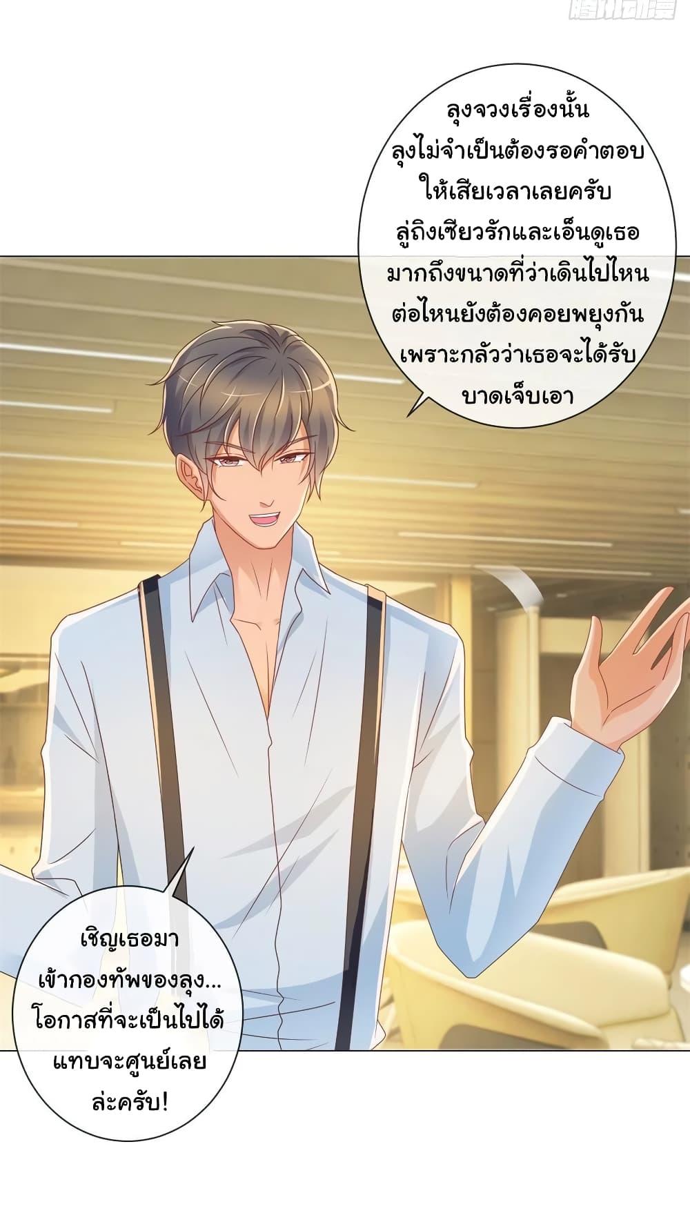 Manga-lc-com อ่านมังงะ อ่านการ์ตูน ออนไลน์ ฟรี The Lovely Wife And Strange Marriage ตอนที่ 1 2 3 4 5 6 7 8 9 10 11 12 13 14 ฟรี ไม่มีโฆษณา Manga-lc - อ่าน มังงะ อ่าน การ์ตูน ออนไลน์ อ่านมังงะ ฟรี