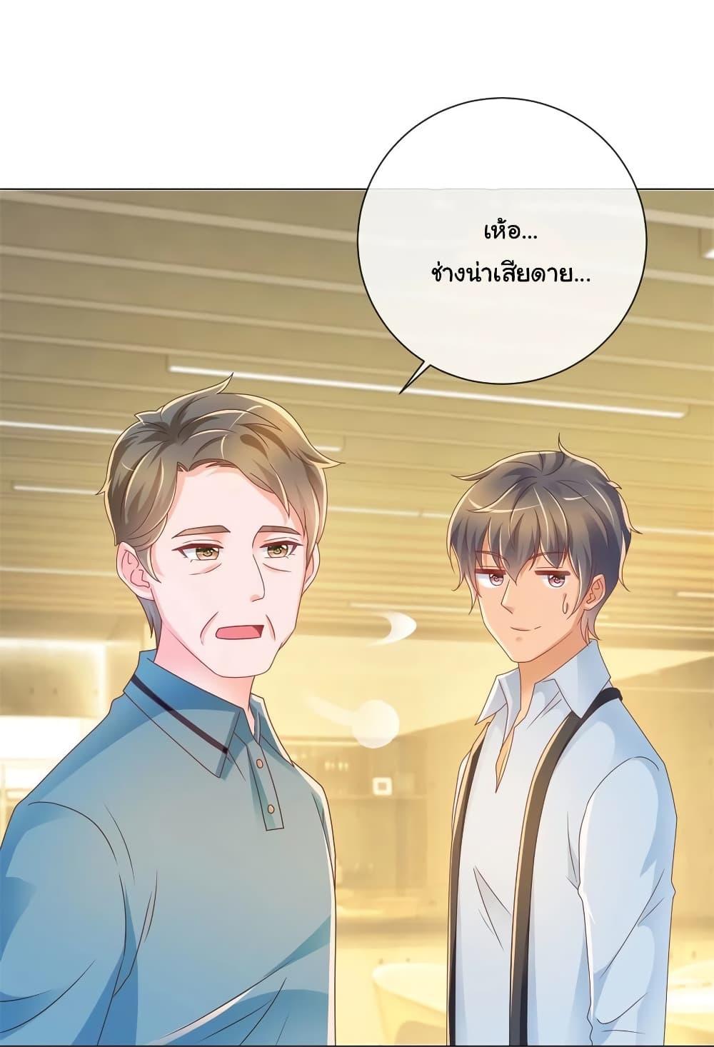 Manga-lc-com อ่านมังงะ อ่านการ์ตูน ออนไลน์ ฟรี The Lovely Wife And Strange Marriage ตอนที่ 1 2 3 4 5 6 7 8 9 10 11 12 13 14 ฟรี ไม่มีโฆษณา Manga-lc - อ่าน มังงะ อ่าน การ์ตูน ออนไลน์ อ่านมังงะ ฟรี
