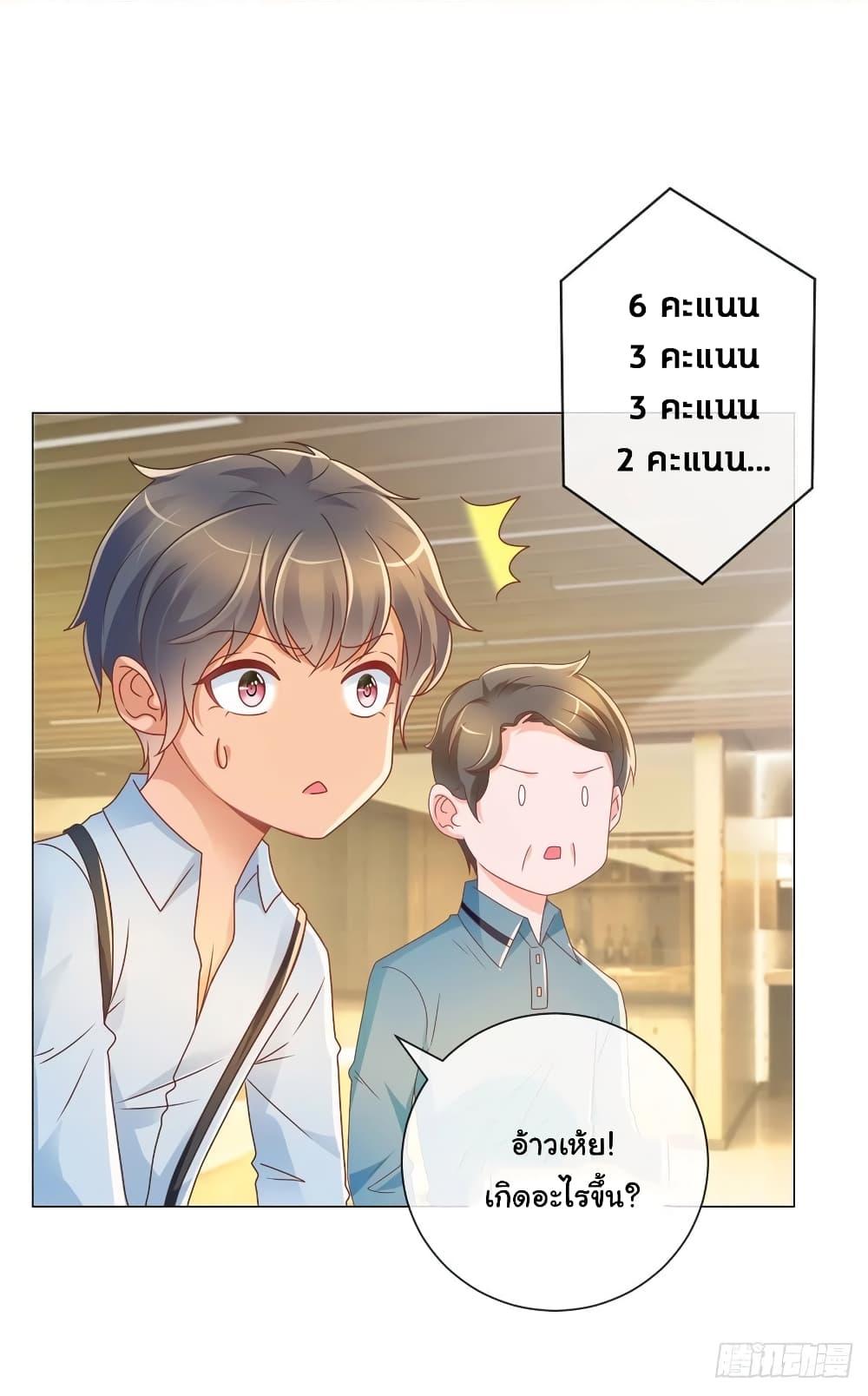 Manga-lc-com อ่านมังงะ อ่านการ์ตูน ออนไลน์ ฟรี The Lovely Wife And Strange Marriage ตอนที่ 1 2 3 4 5 6 7 8 9 10 11 12 13 14 ฟรี ไม่มีโฆษณา Manga-lc - อ่าน มังงะ อ่าน การ์ตูน ออนไลน์ อ่านมังงะ ฟรี