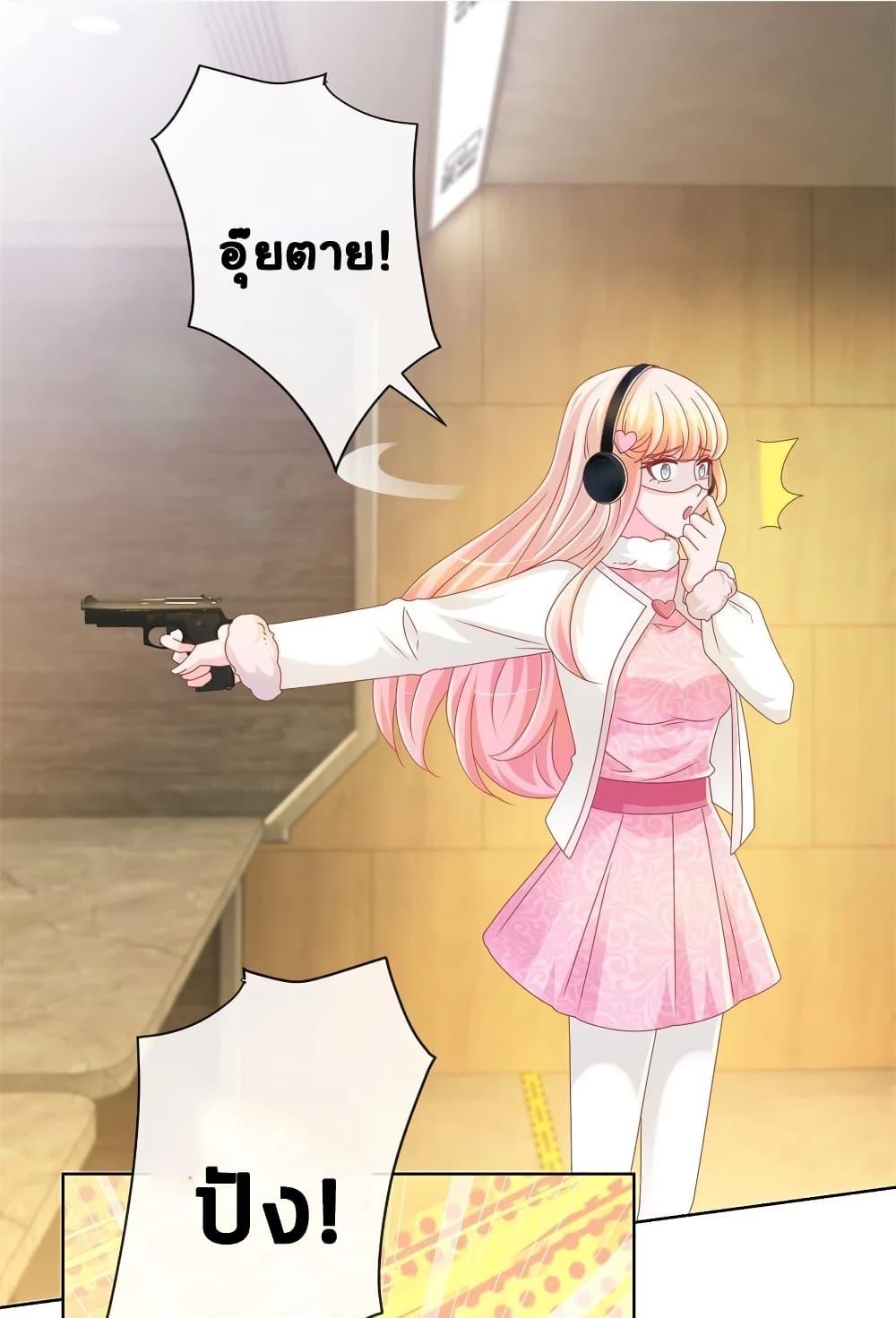 Manga-lc-com อ่านมังงะ อ่านการ์ตูน ออนไลน์ ฟรี The Lovely Wife And Strange Marriage ตอนที่ 1 2 3 4 5 6 7 8 9 10 11 12 13 14 ฟรี ไม่มีโฆษณา Manga-lc - อ่าน มังงะ อ่าน การ์ตูน ออนไลน์ อ่านมังงะ ฟรี