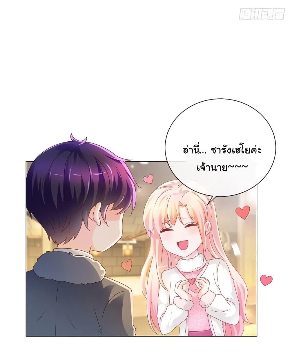 Manga-lc-com อ่านมังงะ อ่านการ์ตูน ออนไลน์ ฟรี The Lovely Wife And Strange Marriage ตอนที่ 1 2 3 4 5 6 7 8 9 10 11 12 13 14 ฟรี ไม่มีโฆษณา Manga-lc - อ่าน มังงะ อ่าน การ์ตูน ออนไลน์ อ่านมังงะ ฟรี