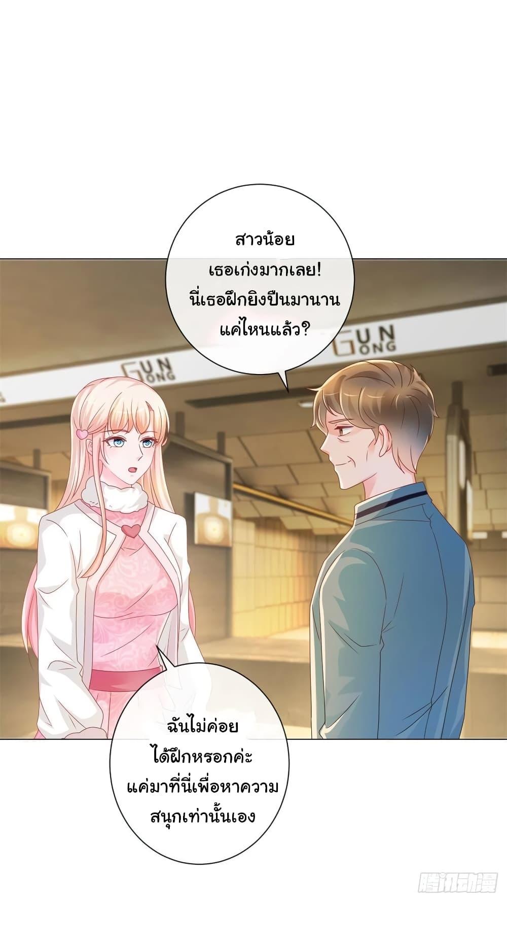 Manga-lc-com อ่านมังงะ อ่านการ์ตูน ออนไลน์ ฟรี The Lovely Wife And Strange Marriage ตอนที่ 1 2 3 4 5 6 7 8 9 10 11 12 13 14 ฟรี ไม่มีโฆษณา Manga-lc - อ่าน มังงะ อ่าน การ์ตูน ออนไลน์ อ่านมังงะ ฟรี