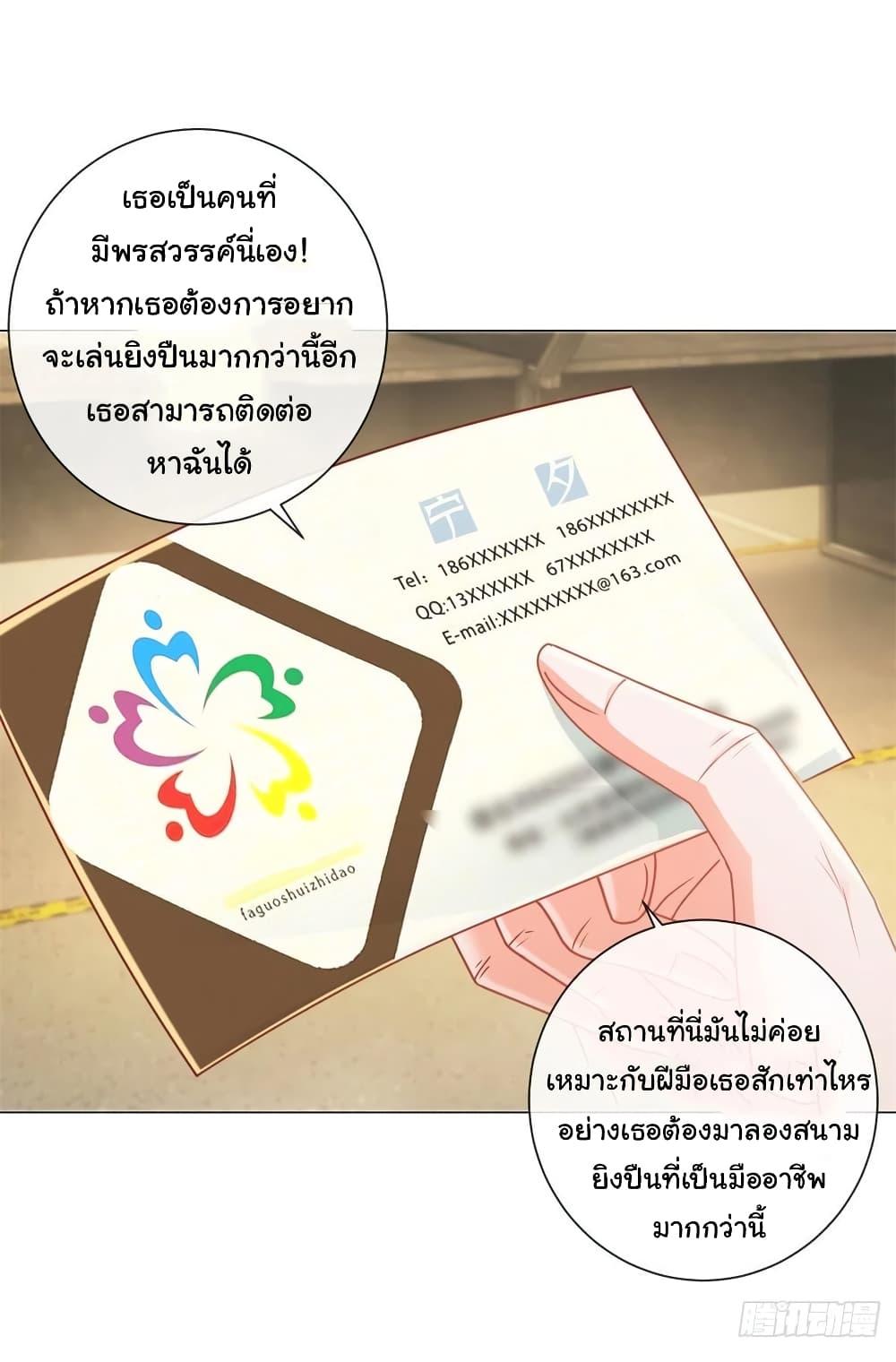 Manga-lc-com อ่านมังงะ อ่านการ์ตูน ออนไลน์ ฟรี The Lovely Wife And Strange Marriage ตอนที่ 1 2 3 4 5 6 7 8 9 10 11 12 13 14 ฟรี ไม่มีโฆษณา Manga-lc - อ่าน มังงะ อ่าน การ์ตูน ออนไลน์ อ่านมังงะ ฟรี