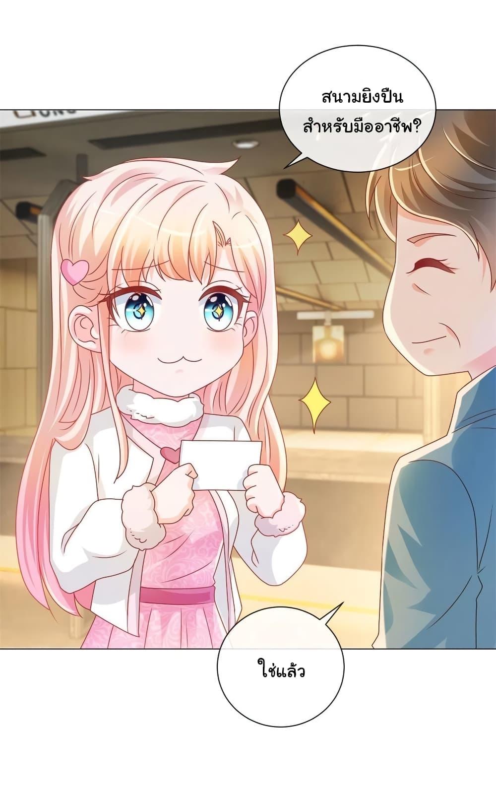 Manga-lc-com อ่านมังงะ อ่านการ์ตูน ออนไลน์ ฟรี The Lovely Wife And Strange Marriage ตอนที่ 1 2 3 4 5 6 7 8 9 10 11 12 13 14 ฟรี ไม่มีโฆษณา Manga-lc - อ่าน มังงะ อ่าน การ์ตูน ออนไลน์ อ่านมังงะ ฟรี