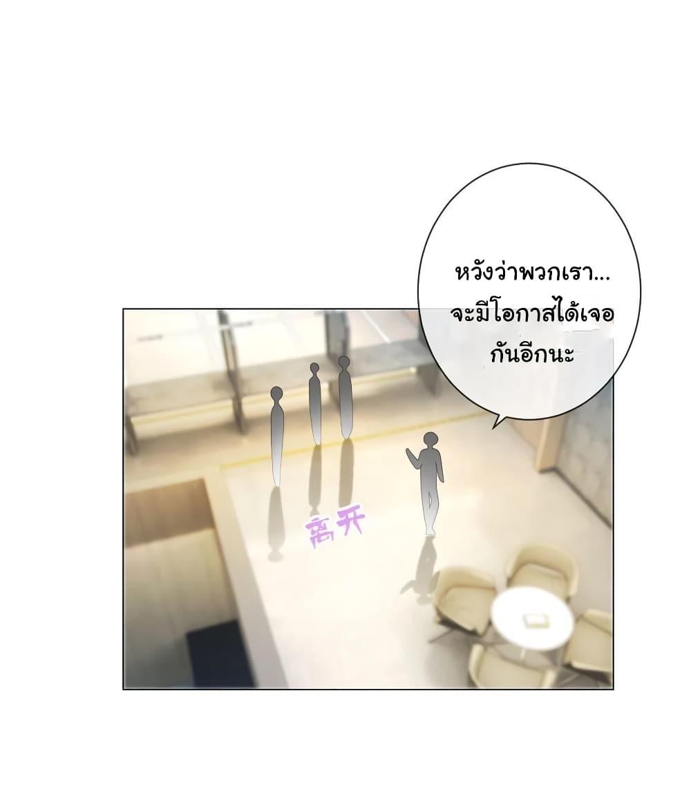 Manga-lc-com อ่านมังงะ อ่านการ์ตูน ออนไลน์ ฟรี The Lovely Wife And Strange Marriage ตอนที่ 1 2 3 4 5 6 7 8 9 10 11 12 13 14 ฟรี ไม่มีโฆษณา Manga-lc - อ่าน มังงะ อ่าน การ์ตูน ออนไลน์ อ่านมังงะ ฟรี