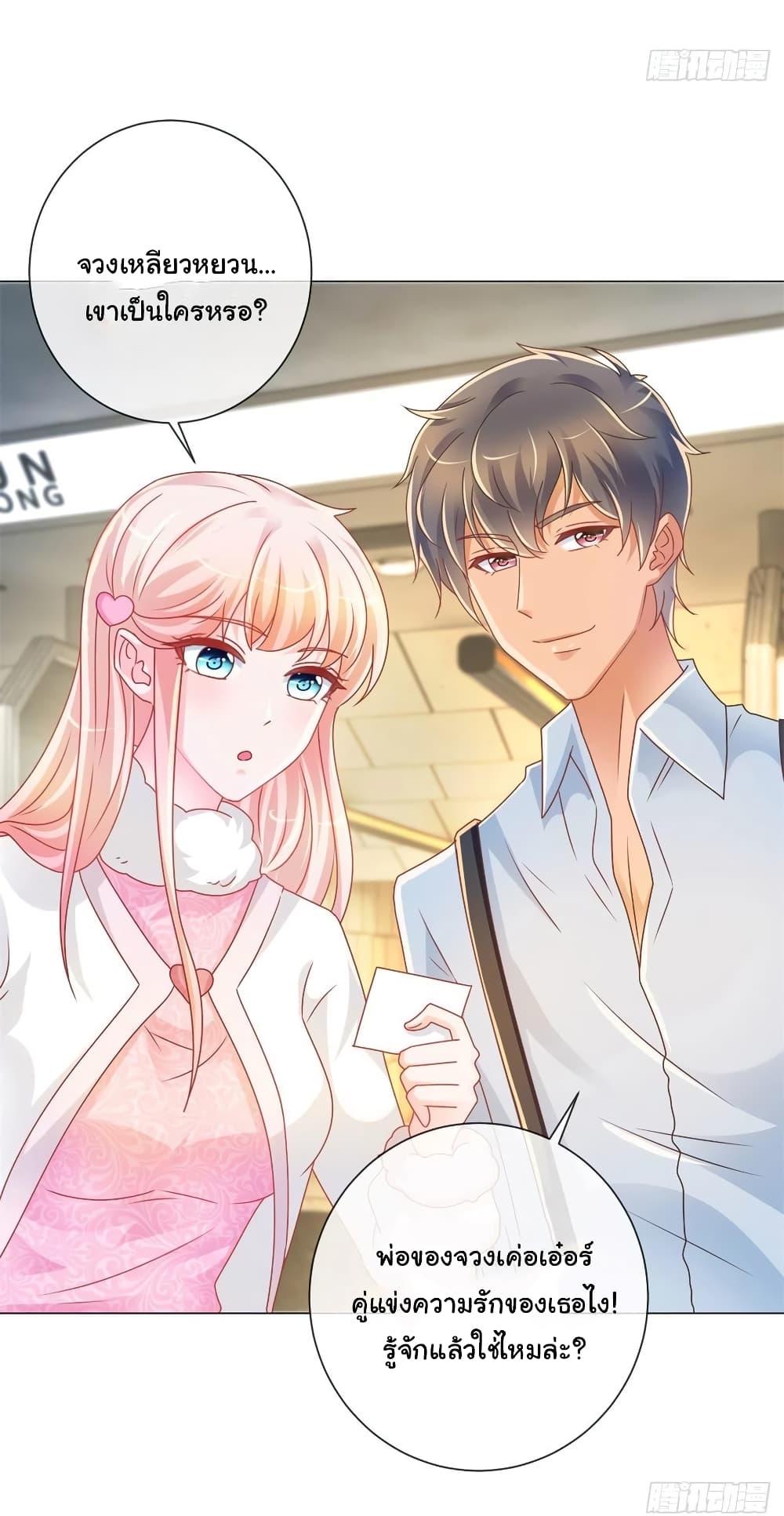 Manga-lc-com อ่านมังงะ อ่านการ์ตูน ออนไลน์ ฟรี The Lovely Wife And Strange Marriage ตอนที่ 1 2 3 4 5 6 7 8 9 10 11 12 13 14 ฟรี ไม่มีโฆษณา Manga-lc - อ่าน มังงะ อ่าน การ์ตูน ออนไลน์ อ่านมังงะ ฟรี