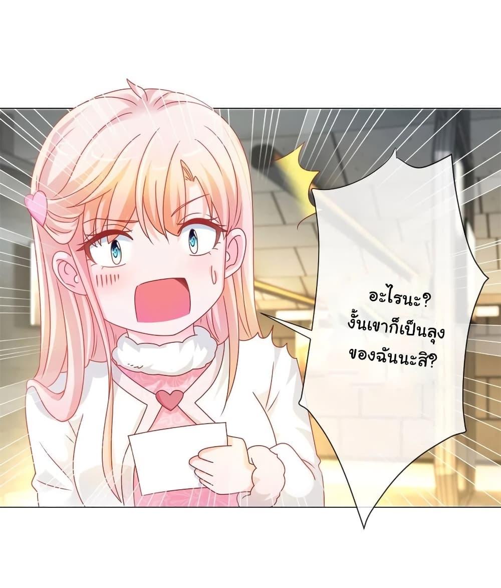 Manga-lc-com อ่านมังงะ อ่านการ์ตูน ออนไลน์ ฟรี The Lovely Wife And Strange Marriage ตอนที่ 1 2 3 4 5 6 7 8 9 10 11 12 13 14 ฟรี ไม่มีโฆษณา Manga-lc - อ่าน มังงะ อ่าน การ์ตูน ออนไลน์ อ่านมังงะ ฟรี