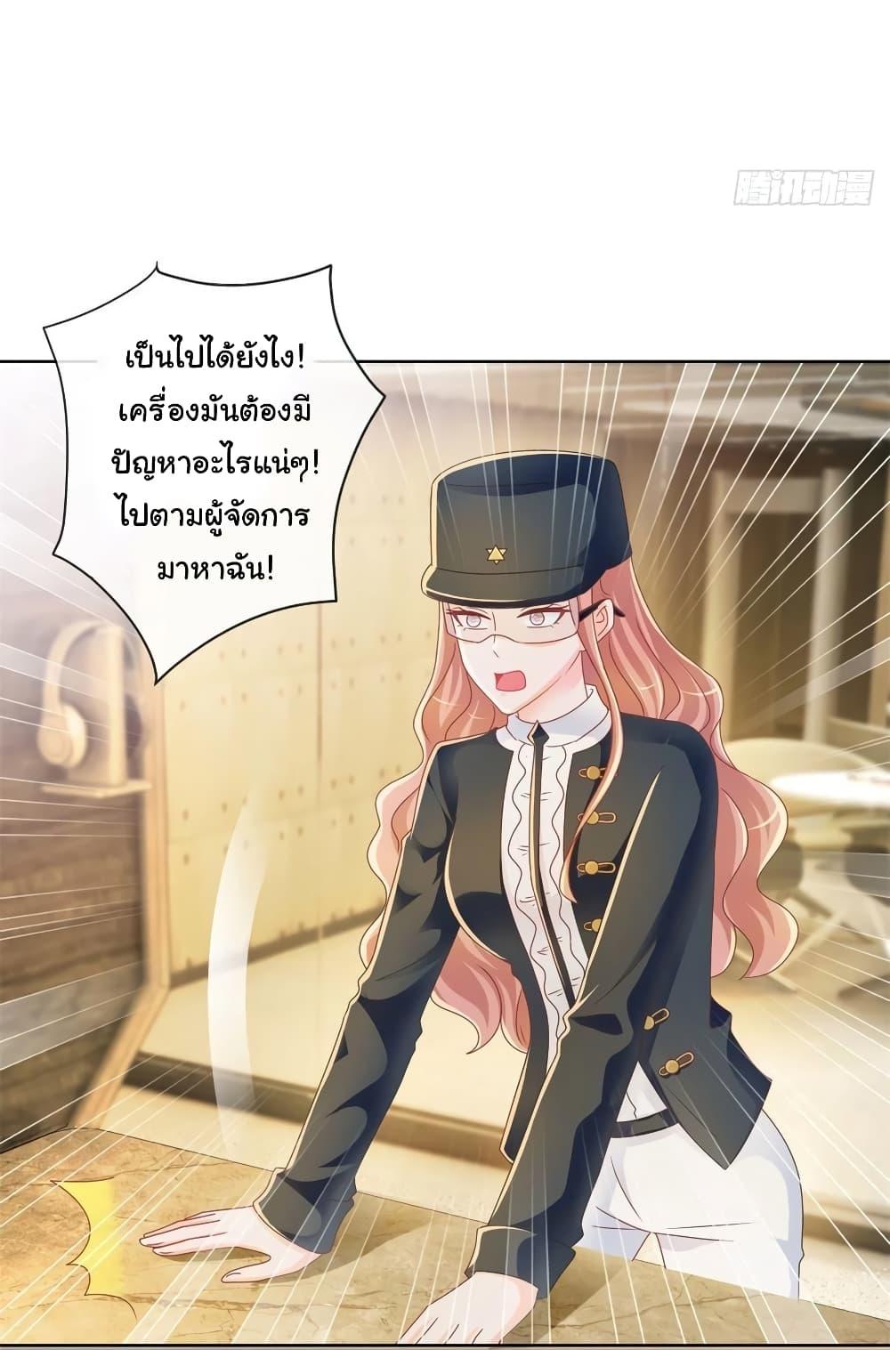 Manga-lc-com อ่านมังงะ อ่านการ์ตูน ออนไลน์ ฟรี The Lovely Wife And Strange Marriage ตอนที่ 1 2 3 4 5 6 7 8 9 10 11 12 13 14 ฟรี ไม่มีโฆษณา Manga-lc - อ่าน มังงะ อ่าน การ์ตูน ออนไลน์ อ่านมังงะ ฟรี