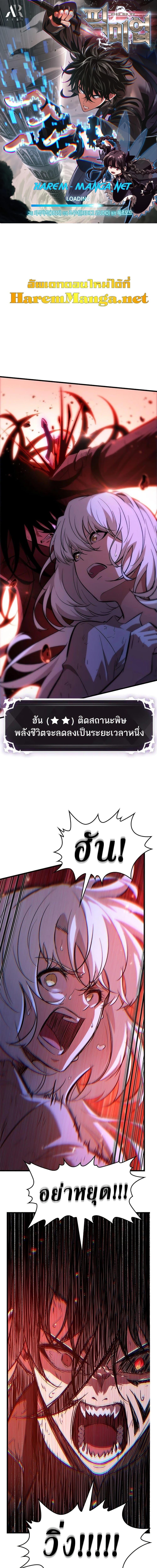 Manga-lc-com อ่านมังงะ อ่านการ์ตูน ออนไลน์ ฟรี Pick Me Up, Infinite Gacha ตอนที่ 1 2 3 4 5 6 7 8 9 10 11 12 13 14 ฟรี ไม่มีโฆษณา Manga-lc - อ่าน มังงะ อ่าน การ์ตูน ออนไลน์ อ่านมังงะ ฟรี