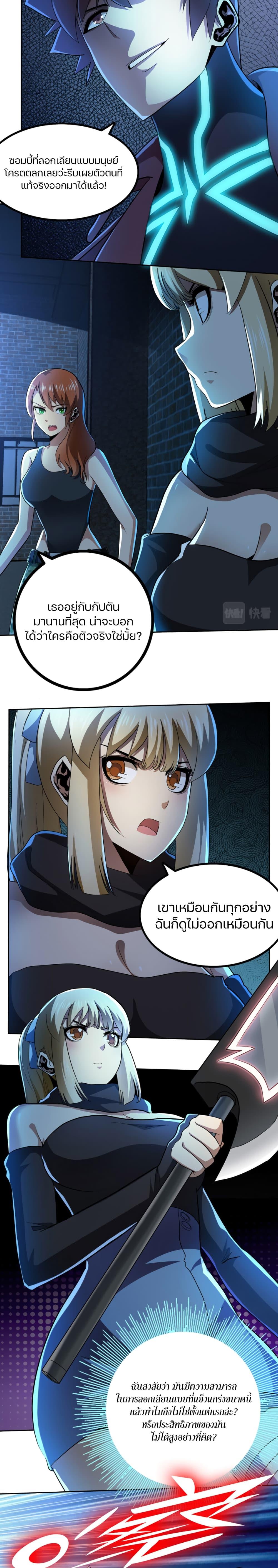 Manga-lc-com อ่านมังงะ อ่านการ์ตูน ออนไลน์ ฟรี Apocalypse Hunter ตอนที่ 1 2 3 4 5 6 7 8 9 10 11 12 13 14 ฟรี ไม่มีโฆษณา Manga-lc - อ่าน มังงะ อ่าน การ์ตูน ออนไลน์ อ่านมังงะ ฟรี