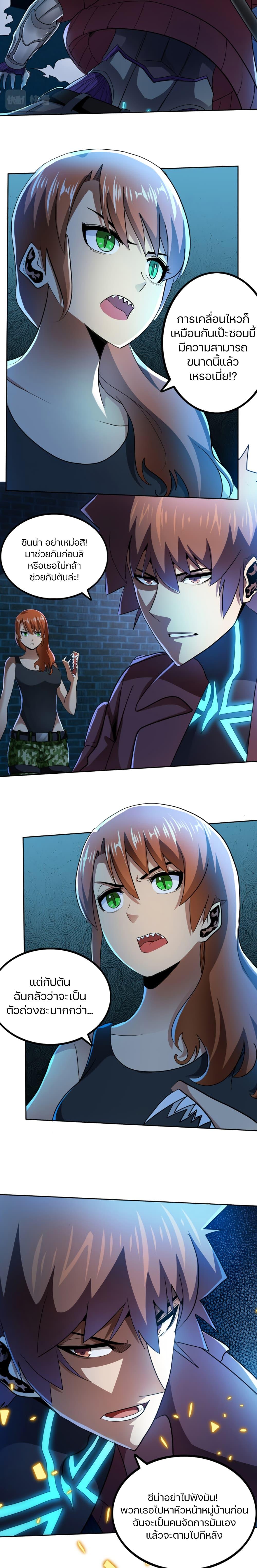 Manga-lc-com อ่านมังงะ อ่านการ์ตูน ออนไลน์ ฟรี Apocalypse Hunter ตอนที่ 1 2 3 4 5 6 7 8 9 10 11 12 13 14 ฟรี ไม่มีโฆษณา Manga-lc - อ่าน มังงะ อ่าน การ์ตูน ออนไลน์ อ่านมังงะ ฟรี