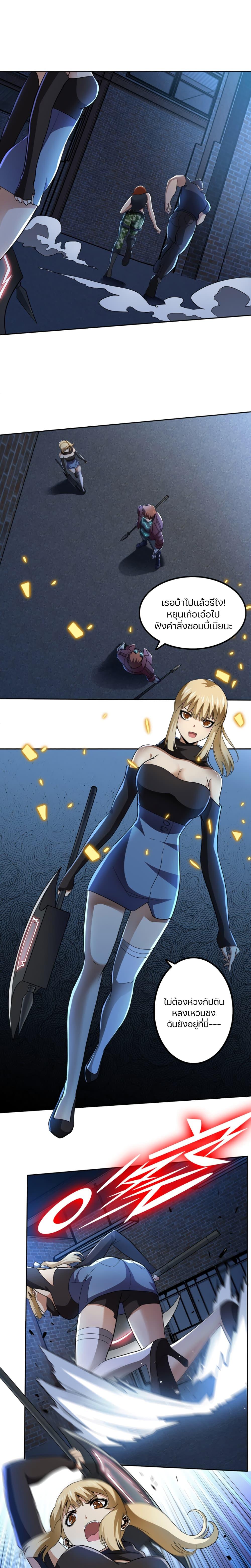 Manga-lc-com อ่านมังงะ อ่านการ์ตูน ออนไลน์ ฟรี Apocalypse Hunter ตอนที่ 1 2 3 4 5 6 7 8 9 10 11 12 13 14 ฟรี ไม่มีโฆษณา Manga-lc - อ่าน มังงะ อ่าน การ์ตูน ออนไลน์ อ่านมังงะ ฟรี