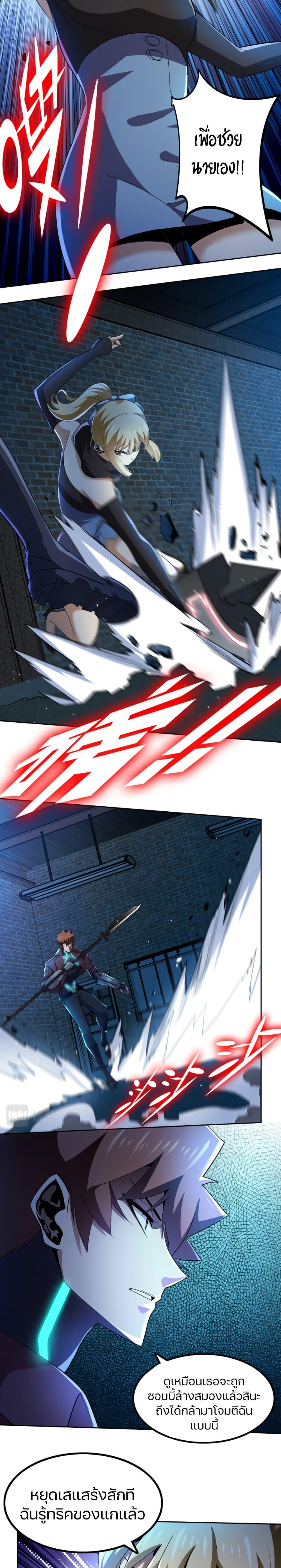 Manga-lc-com อ่านมังงะ อ่านการ์ตูน ออนไลน์ ฟรี Apocalypse Hunter ตอนที่ 1 2 3 4 5 6 7 8 9 10 11 12 13 14 ฟรี ไม่มีโฆษณา Manga-lc - อ่าน มังงะ อ่าน การ์ตูน ออนไลน์ อ่านมังงะ ฟรี