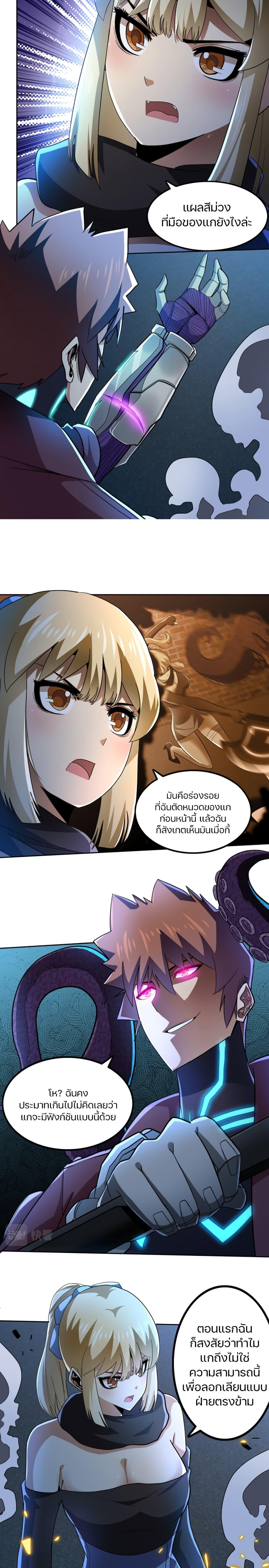 Manga-lc-com อ่านมังงะ อ่านการ์ตูน ออนไลน์ ฟรี Apocalypse Hunter ตอนที่ 1 2 3 4 5 6 7 8 9 10 11 12 13 14 ฟรี ไม่มีโฆษณา Manga-lc - อ่าน มังงะ อ่าน การ์ตูน ออนไลน์ อ่านมังงะ ฟรี