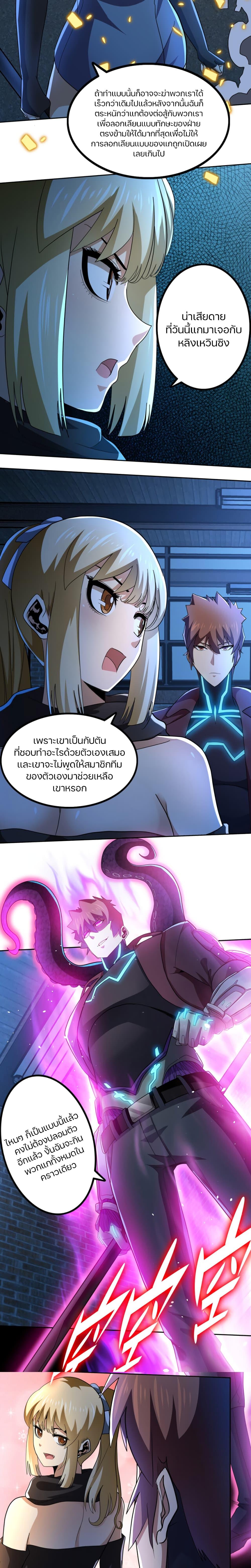 Manga-lc-com อ่านมังงะ อ่านการ์ตูน ออนไลน์ ฟรี Apocalypse Hunter ตอนที่ 1 2 3 4 5 6 7 8 9 10 11 12 13 14 ฟรี ไม่มีโฆษณา Manga-lc - อ่าน มังงะ อ่าน การ์ตูน ออนไลน์ อ่านมังงะ ฟรี