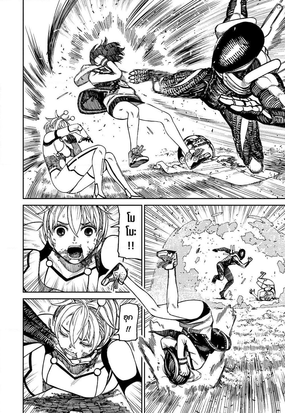 Manga-lc-com อ่านมังงะ อ่านการ์ตูน ออนไลน์ ฟรี Dandadan ตอนที่ 1 2 3 4 5 6 7 8 9 10 11 12 13 14 ฟรี ไม่มีโฆษณา Manga-lc - อ่าน มังงะ อ่าน การ์ตูน ออนไลน์ อ่านมังงะ ฟรี