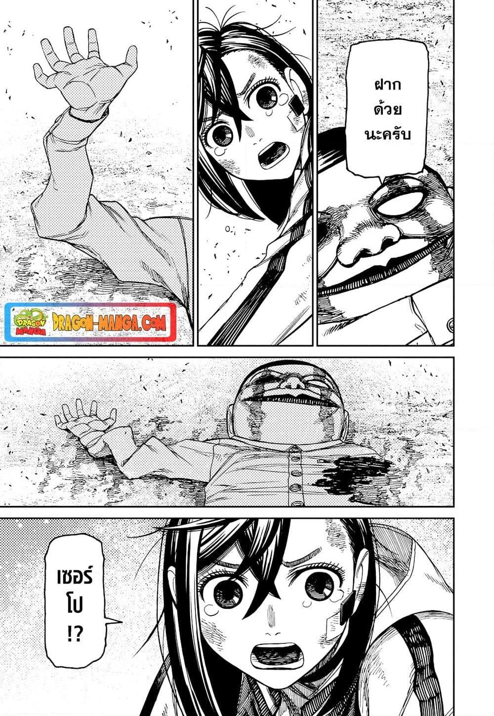 Manga-lc-com อ่านมังงะ อ่านการ์ตูน ออนไลน์ ฟรี Dandadan ตอนที่ 1 2 3 4 5 6 7 8 9 10 11 12 13 14 ฟรี ไม่มีโฆษณา Manga-lc - อ่าน มังงะ อ่าน การ์ตูน ออนไลน์ อ่านมังงะ ฟรี