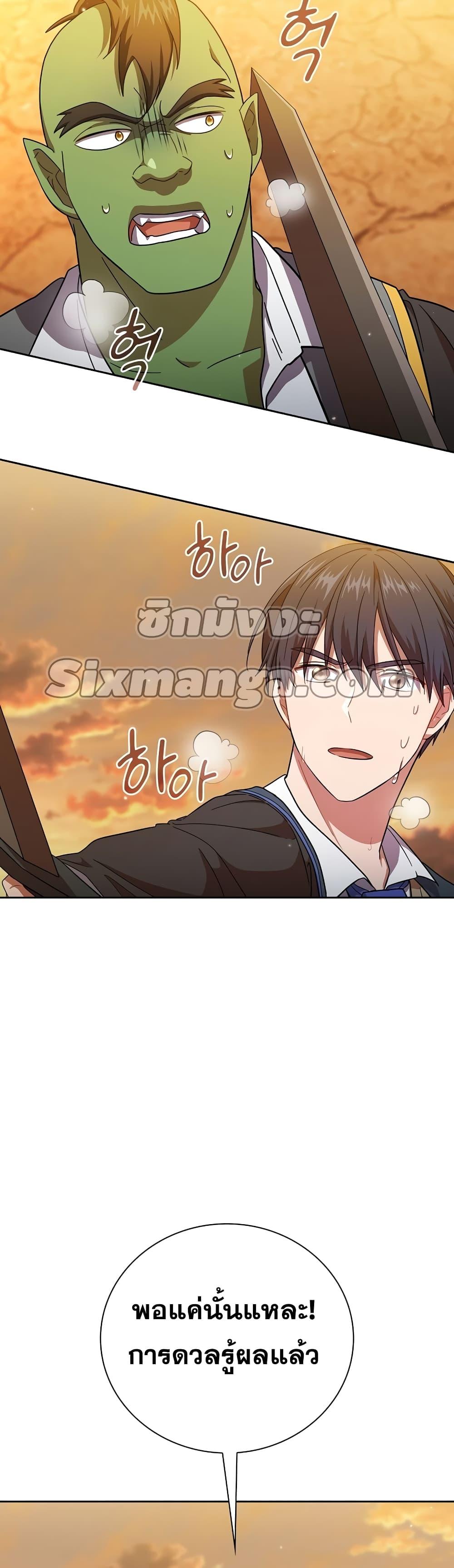 Manga-lc-com อ่านมังงะ อ่านการ์ตูน ออนไลน์ ฟรี Life of a Magic Academy Mage ตอนที่ 1 2 3 4 5 6 7 8 9 10 11 12 13 14 ฟรี ไม่มีโฆษณา Manga-lc - อ่าน มังงะ อ่าน การ์ตูน ออนไลน์ อ่านมังงะ ฟรี