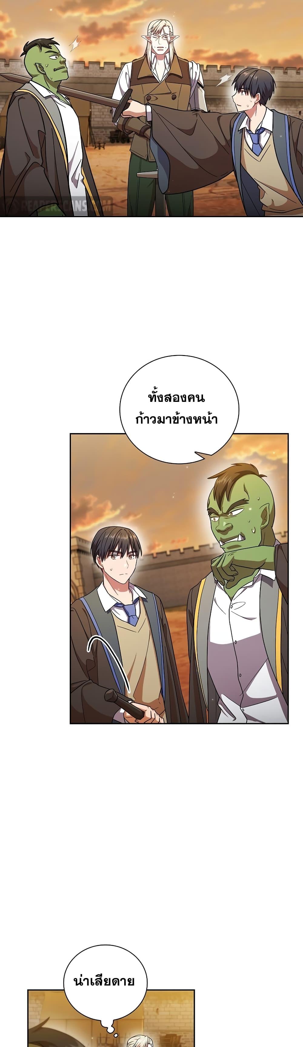Manga-lc-com อ่านมังงะ อ่านการ์ตูน ออนไลน์ ฟรี Life of a Magic Academy Mage ตอนที่ 1 2 3 4 5 6 7 8 9 10 11 12 13 14 ฟรี ไม่มีโฆษณา Manga-lc - อ่าน มังงะ อ่าน การ์ตูน ออนไลน์ อ่านมังงะ ฟรี
