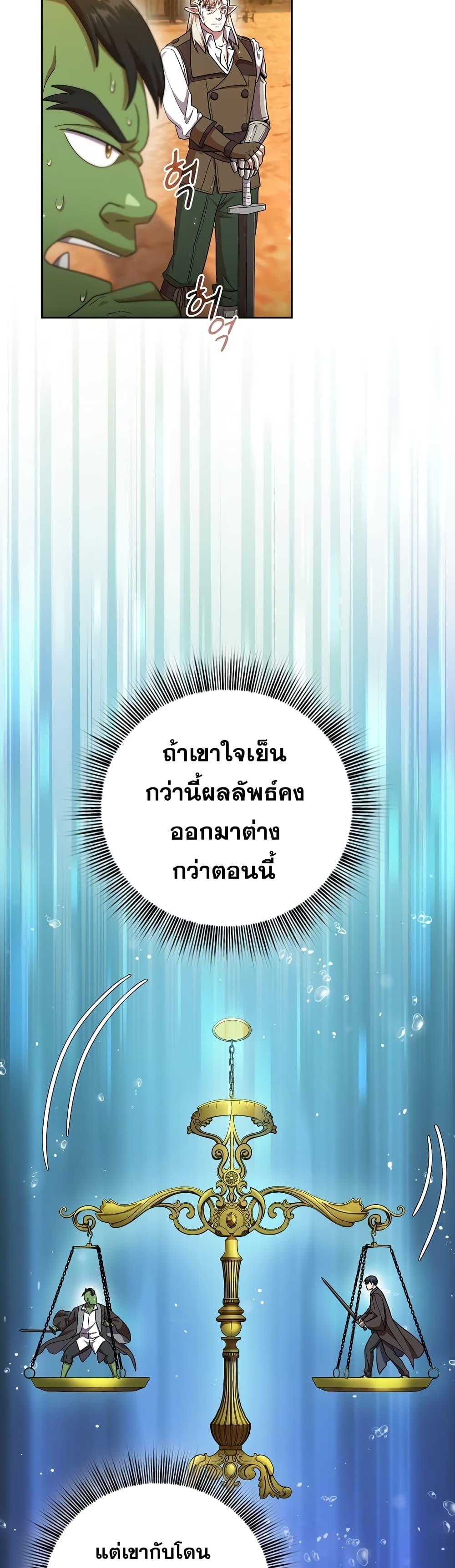 Manga-lc-com อ่านมังงะ อ่านการ์ตูน ออนไลน์ ฟรี Life of a Magic Academy Mage ตอนที่ 1 2 3 4 5 6 7 8 9 10 11 12 13 14 ฟรี ไม่มีโฆษณา Manga-lc - อ่าน มังงะ อ่าน การ์ตูน ออนไลน์ อ่านมังงะ ฟรี