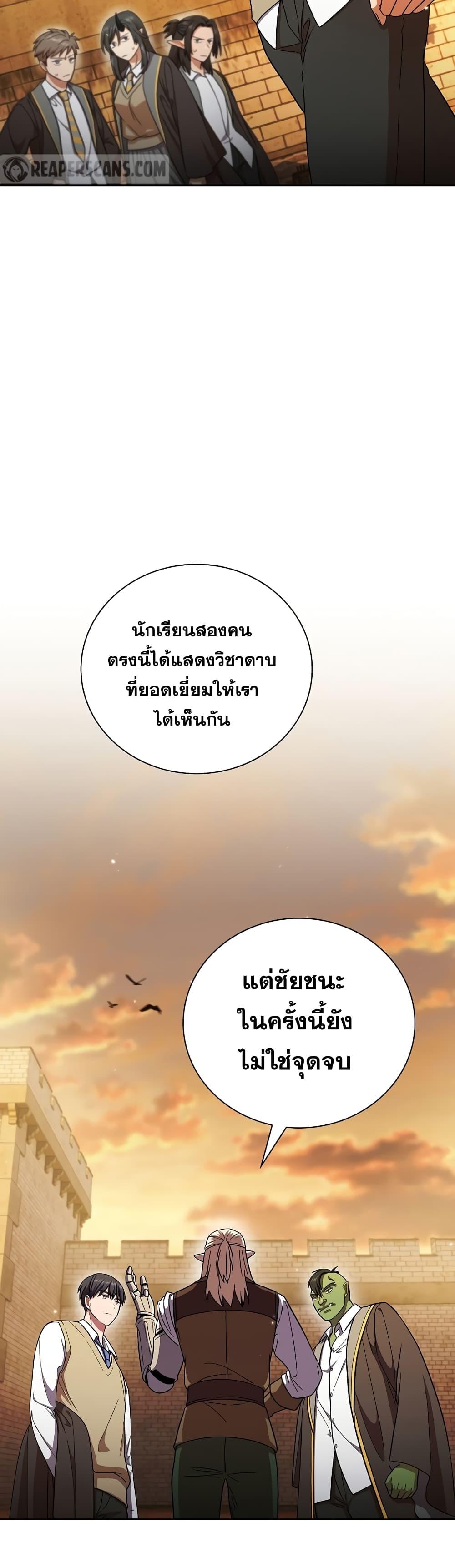 Manga-lc-com อ่านมังงะ อ่านการ์ตูน ออนไลน์ ฟรี Life of a Magic Academy Mage ตอนที่ 1 2 3 4 5 6 7 8 9 10 11 12 13 14 ฟรี ไม่มีโฆษณา Manga-lc - อ่าน มังงะ อ่าน การ์ตูน ออนไลน์ อ่านมังงะ ฟรี