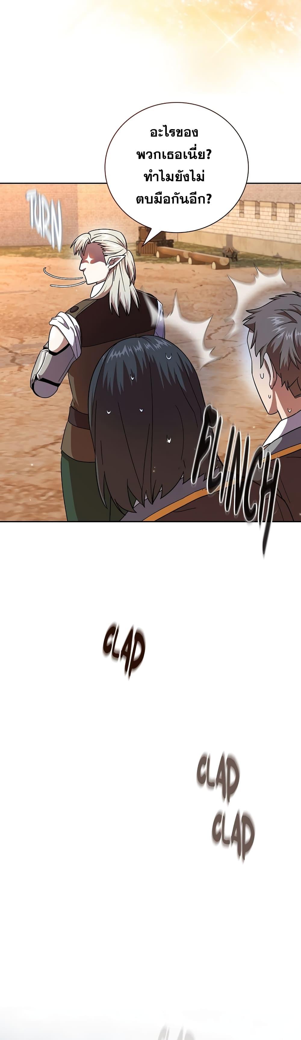 Manga-lc-com อ่านมังงะ อ่านการ์ตูน ออนไลน์ ฟรี Life of a Magic Academy Mage ตอนที่ 1 2 3 4 5 6 7 8 9 10 11 12 13 14 ฟรี ไม่มีโฆษณา Manga-lc - อ่าน มังงะ อ่าน การ์ตูน ออนไลน์ อ่านมังงะ ฟรี