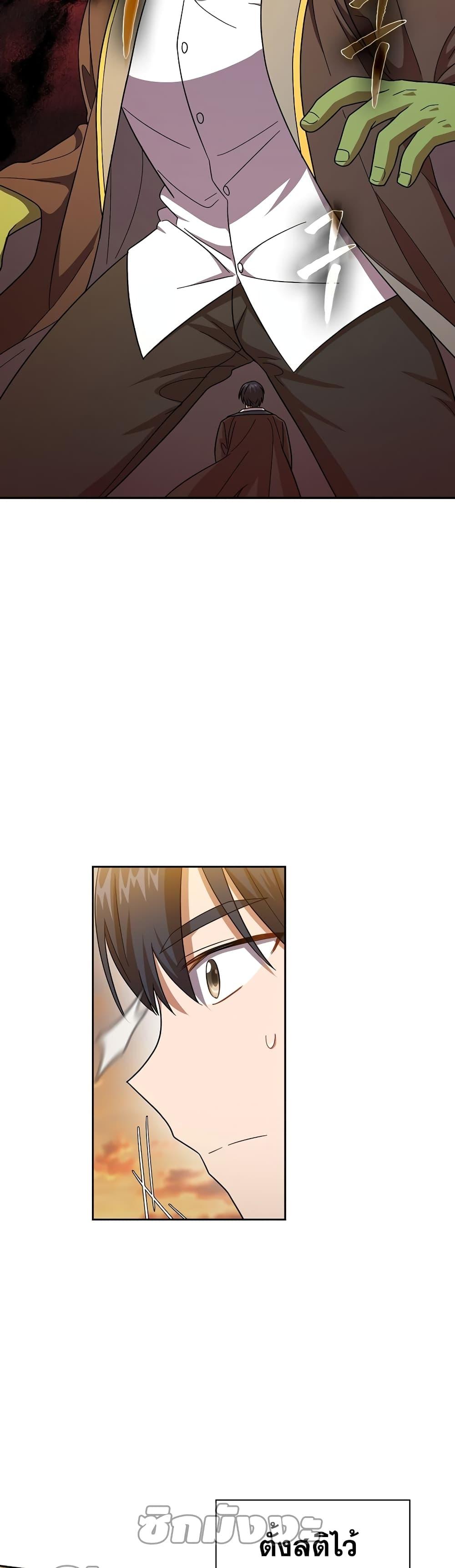 Manga-lc-com อ่านมังงะ อ่านการ์ตูน ออนไลน์ ฟรี Life of a Magic Academy Mage ตอนที่ 1 2 3 4 5 6 7 8 9 10 11 12 13 14 ฟรี ไม่มีโฆษณา Manga-lc - อ่าน มังงะ อ่าน การ์ตูน ออนไลน์ อ่านมังงะ ฟรี