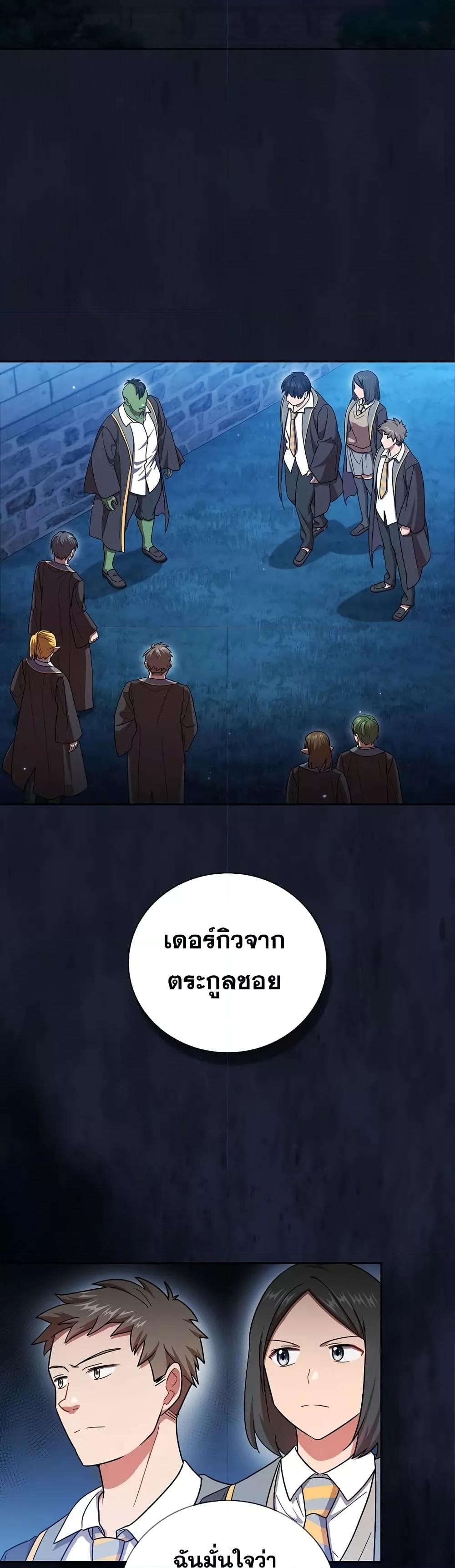 Manga-lc-com อ่านมังงะ อ่านการ์ตูน ออนไลน์ ฟรี Life of a Magic Academy Mage ตอนที่ 1 2 3 4 5 6 7 8 9 10 11 12 13 14 ฟรี ไม่มีโฆษณา Manga-lc - อ่าน มังงะ อ่าน การ์ตูน ออนไลน์ อ่านมังงะ ฟรี