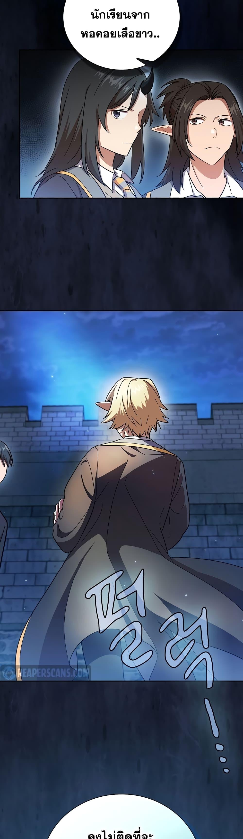 Manga-lc-com อ่านมังงะ อ่านการ์ตูน ออนไลน์ ฟรี Life of a Magic Academy Mage ตอนที่ 1 2 3 4 5 6 7 8 9 10 11 12 13 14 ฟรี ไม่มีโฆษณา Manga-lc - อ่าน มังงะ อ่าน การ์ตูน ออนไลน์ อ่านมังงะ ฟรี