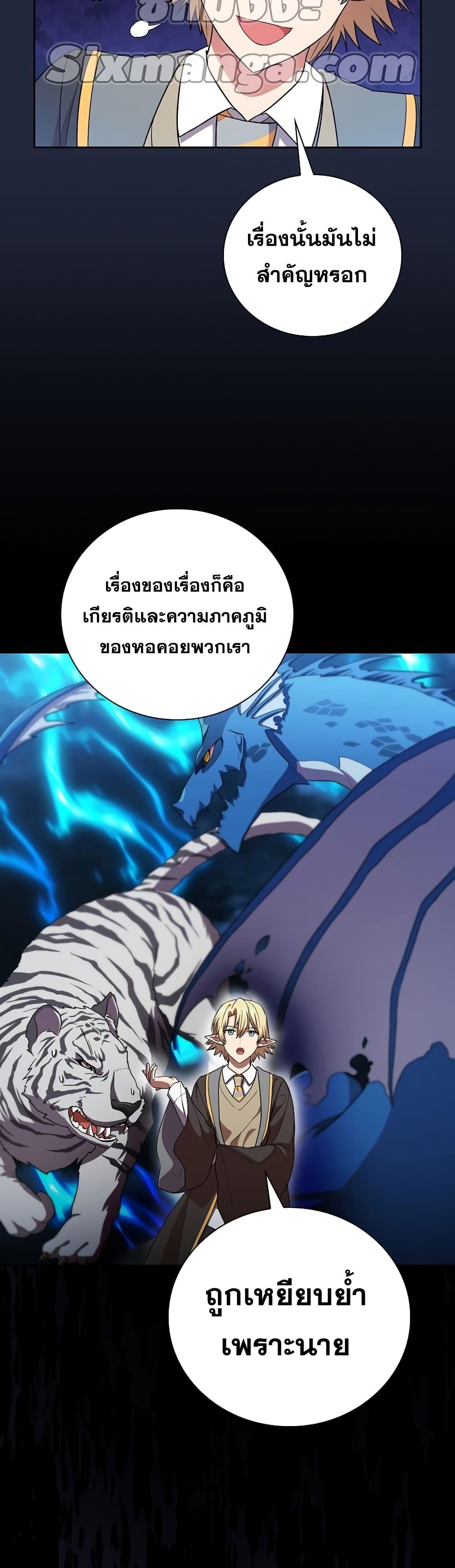 Manga-lc-com อ่านมังงะ อ่านการ์ตูน ออนไลน์ ฟรี Life of a Magic Academy Mage ตอนที่ 1 2 3 4 5 6 7 8 9 10 11 12 13 14 ฟรี ไม่มีโฆษณา Manga-lc - อ่าน มังงะ อ่าน การ์ตูน ออนไลน์ อ่านมังงะ ฟรี