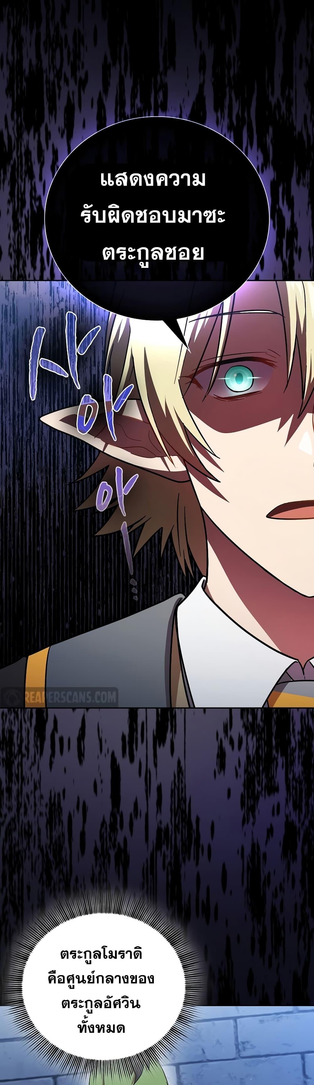 Manga-lc-com อ่านมังงะ อ่านการ์ตูน ออนไลน์ ฟรี Life of a Magic Academy Mage ตอนที่ 1 2 3 4 5 6 7 8 9 10 11 12 13 14 ฟรี ไม่มีโฆษณา Manga-lc - อ่าน มังงะ อ่าน การ์ตูน ออนไลน์ อ่านมังงะ ฟรี
