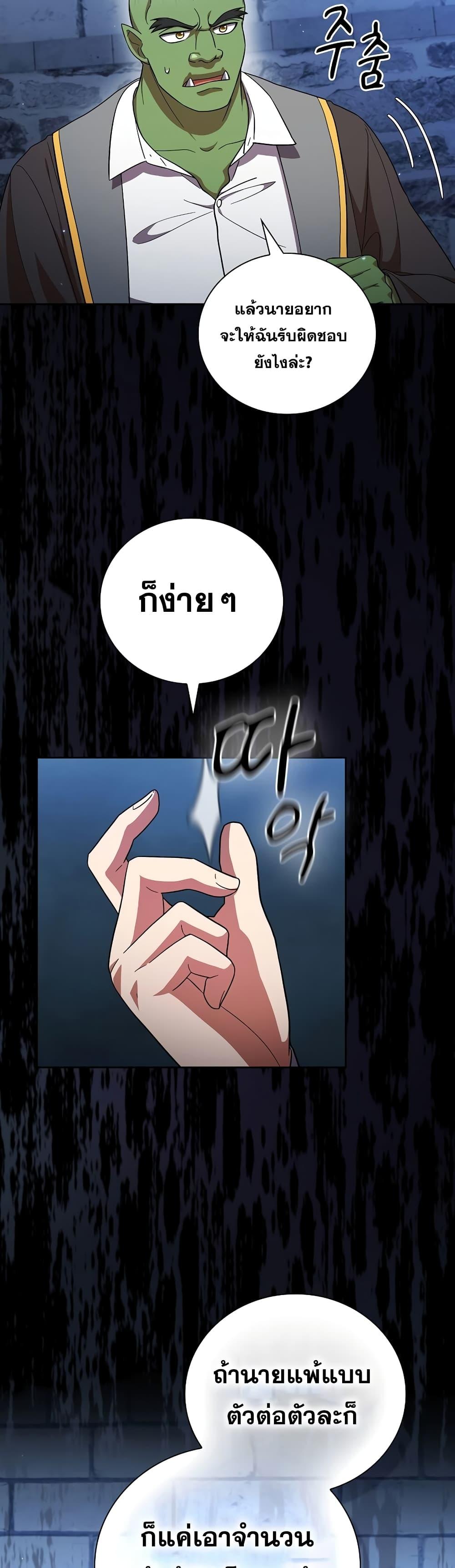 Manga-lc-com อ่านมังงะ อ่านการ์ตูน ออนไลน์ ฟรี Life of a Magic Academy Mage ตอนที่ 1 2 3 4 5 6 7 8 9 10 11 12 13 14 ฟรี ไม่มีโฆษณา Manga-lc - อ่าน มังงะ อ่าน การ์ตูน ออนไลน์ อ่านมังงะ ฟรี