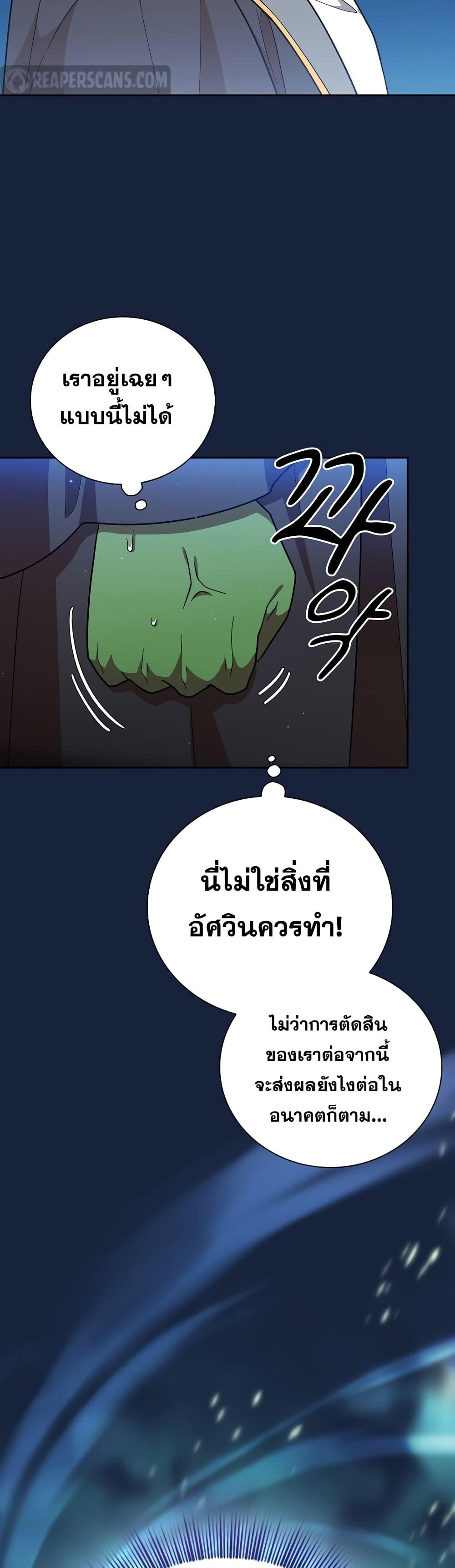 Manga-lc-com อ่านมังงะ อ่านการ์ตูน ออนไลน์ ฟรี Life of a Magic Academy Mage ตอนที่ 1 2 3 4 5 6 7 8 9 10 11 12 13 14 ฟรี ไม่มีโฆษณา Manga-lc - อ่าน มังงะ อ่าน การ์ตูน ออนไลน์ อ่านมังงะ ฟรี