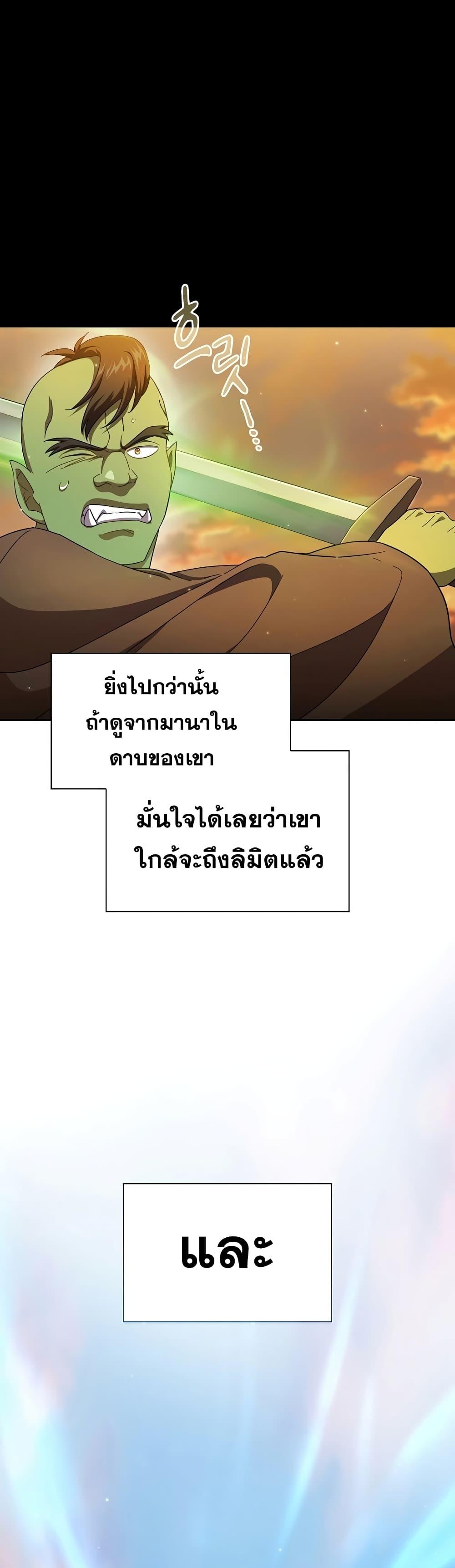 Manga-lc-com อ่านมังงะ อ่านการ์ตูน ออนไลน์ ฟรี Life of a Magic Academy Mage ตอนที่ 1 2 3 4 5 6 7 8 9 10 11 12 13 14 ฟรี ไม่มีโฆษณา Manga-lc - อ่าน มังงะ อ่าน การ์ตูน ออนไลน์ อ่านมังงะ ฟรี