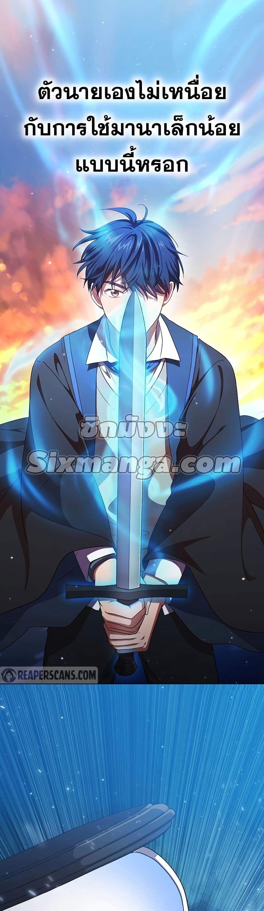 Manga-lc-com อ่านมังงะ อ่านการ์ตูน ออนไลน์ ฟรี Life of a Magic Academy Mage ตอนที่ 1 2 3 4 5 6 7 8 9 10 11 12 13 14 ฟรี ไม่มีโฆษณา Manga-lc - อ่าน มังงะ อ่าน การ์ตูน ออนไลน์ อ่านมังงะ ฟรี