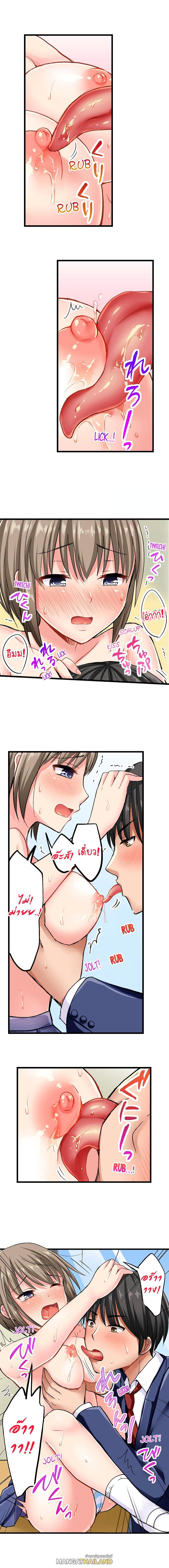 Doujin-Lc- อ่าน โดจิน มังฮวา เกาหลี ญี่ปุ่น จีน แปลไทย Pakorisu Peko to ตอนที่ 1 2 3 4 5 6 7 8 9 10 11 12 13 14 ฟรี ไม่มีโฆษณา อ่าน โดจิน Manhwa เกาหลี ญี่ปุ่น จีน เรามีครบ คัดมาให้เน้นๆ โดจิน 18+ รับประกันความฟินโดย  Doujin Lc