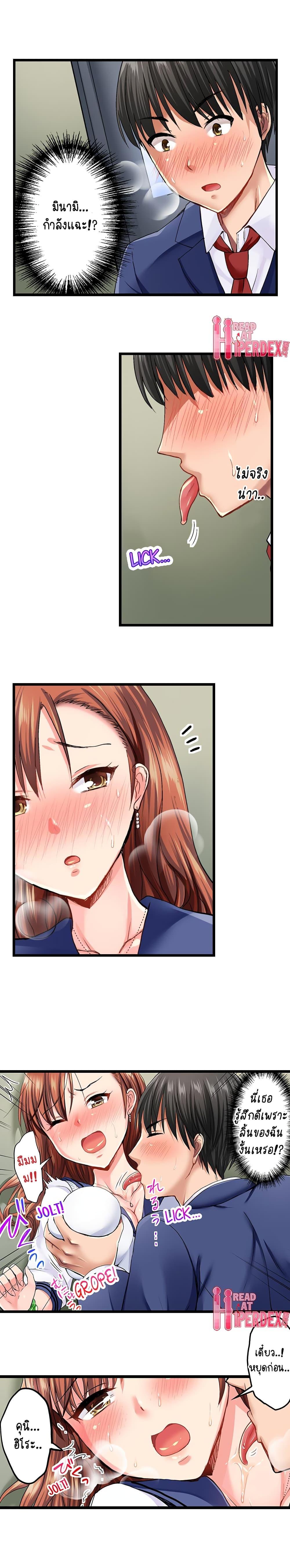 Doujin-Lc- อ่าน โดจิน มังฮวา เกาหลี ญี่ปุ่น จีน แปลไทย Pakorisu Peko to ตอนที่ 1 2 3 4 5 6 7 8 9 10 11 12 13 14 ฟรี ไม่มีโฆษณา อ่าน โดจิน Manhwa เกาหลี ญี่ปุ่น จีน เรามีครบ คัดมาให้เน้นๆ โดจิน 18+ รับประกันความฟินโดย  Doujin Lc