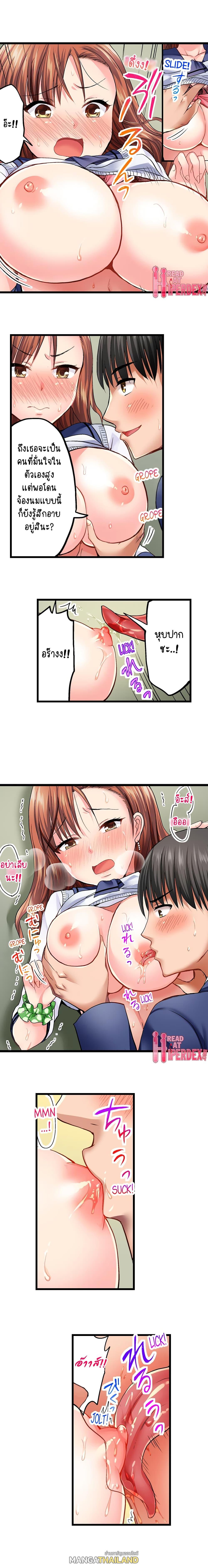 Doujin-Lc- อ่าน โดจิน มังฮวา เกาหลี ญี่ปุ่น จีน แปลไทย Pakorisu Peko to ตอนที่ 1 2 3 4 5 6 7 8 9 10 11 12 13 14 ฟรี ไม่มีโฆษณา อ่าน โดจิน Manhwa เกาหลี ญี่ปุ่น จีน เรามีครบ คัดมาให้เน้นๆ โดจิน 18+ รับประกันความฟินโดย  Doujin Lc