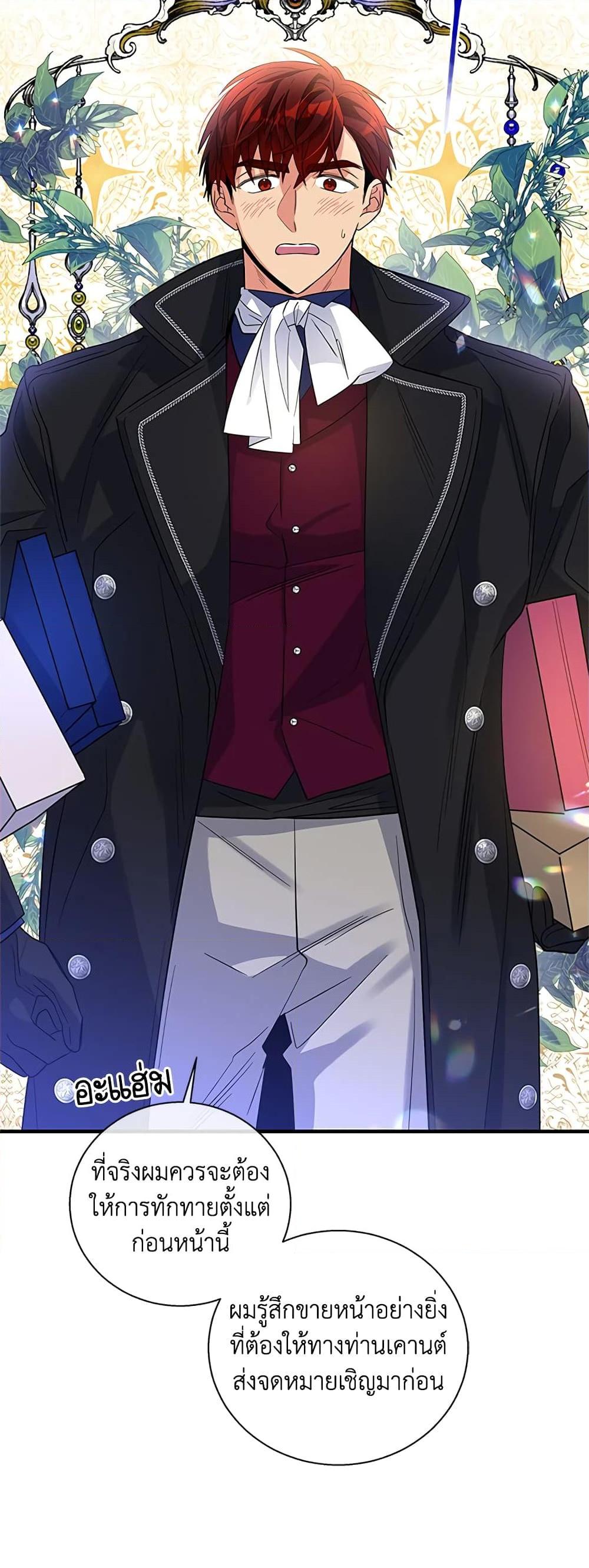 Manga-lc-com อ่านมังงะ อ่านการ์ตูน ออนไลน์ ฟรี Honey, I’m Going On a Strike ตอนที่ 1 2 3 4 5 6 7 8 9 10 11 12 13 14 ฟรี ไม่มีโฆษณา Manga-lc - อ่าน มังงะ อ่าน การ์ตูน ออนไลน์ อ่านมังงะ ฟรี