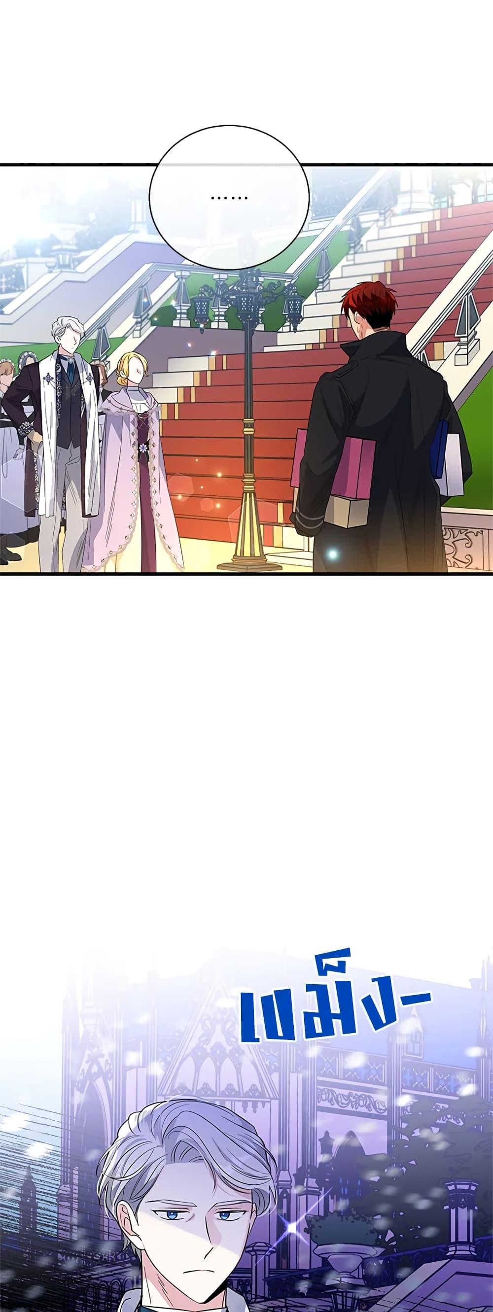 Manga-lc-com อ่านมังงะ อ่านการ์ตูน ออนไลน์ ฟรี Honey, I’m Going On a Strike ตอนที่ 1 2 3 4 5 6 7 8 9 10 11 12 13 14 ฟรี ไม่มีโฆษณา Manga-lc - อ่าน มังงะ อ่าน การ์ตูน ออนไลน์ อ่านมังงะ ฟรี