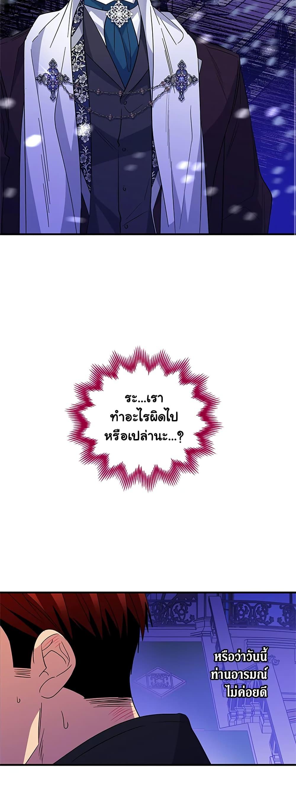 Manga-lc-com อ่านมังงะ อ่านการ์ตูน ออนไลน์ ฟรี Honey, I’m Going On a Strike ตอนที่ 1 2 3 4 5 6 7 8 9 10 11 12 13 14 ฟรี ไม่มีโฆษณา Manga-lc - อ่าน มังงะ อ่าน การ์ตูน ออนไลน์ อ่านมังงะ ฟรี