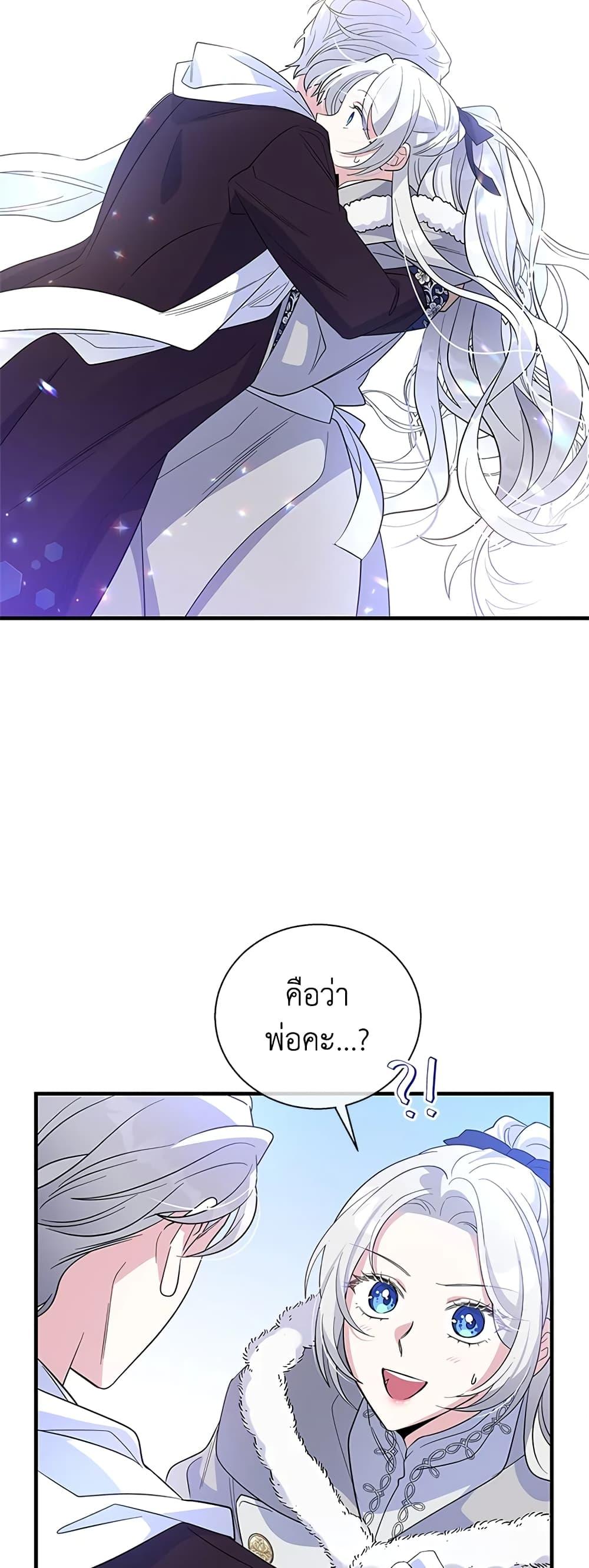 Manga-lc-com อ่านมังงะ อ่านการ์ตูน ออนไลน์ ฟรี Honey, I’m Going On a Strike ตอนที่ 1 2 3 4 5 6 7 8 9 10 11 12 13 14 ฟรี ไม่มีโฆษณา Manga-lc - อ่าน มังงะ อ่าน การ์ตูน ออนไลน์ อ่านมังงะ ฟรี