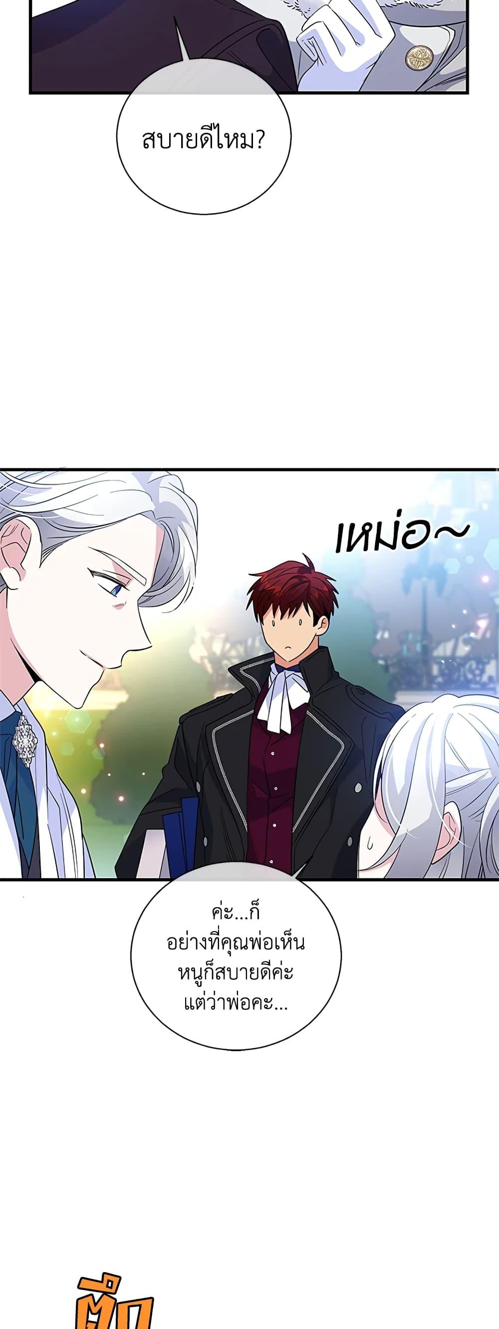Manga-lc-com อ่านมังงะ อ่านการ์ตูน ออนไลน์ ฟรี Honey, I’m Going On a Strike ตอนที่ 1 2 3 4 5 6 7 8 9 10 11 12 13 14 ฟรี ไม่มีโฆษณา Manga-lc - อ่าน มังงะ อ่าน การ์ตูน ออนไลน์ อ่านมังงะ ฟรี